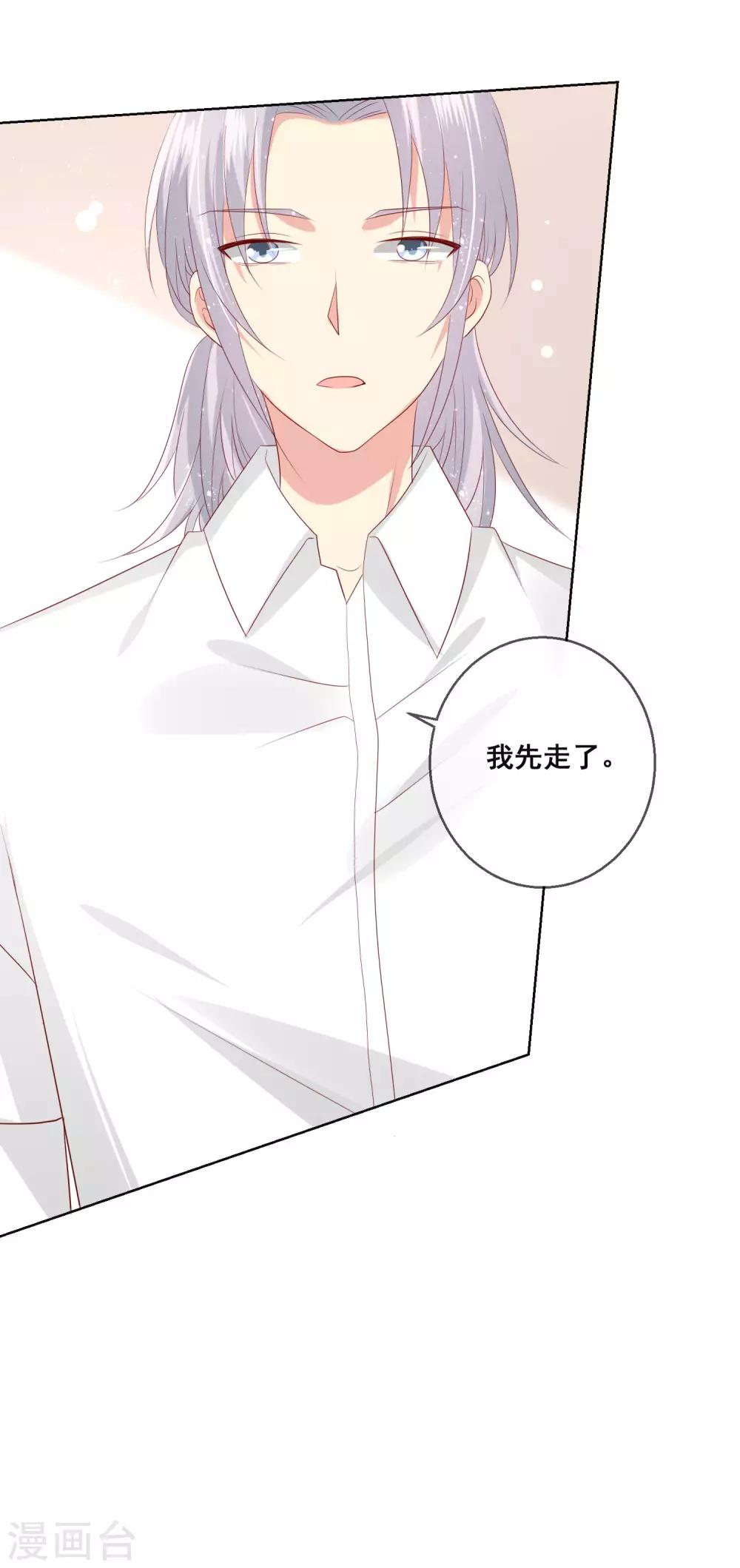 第111话 何遇同学的秘密-第115话