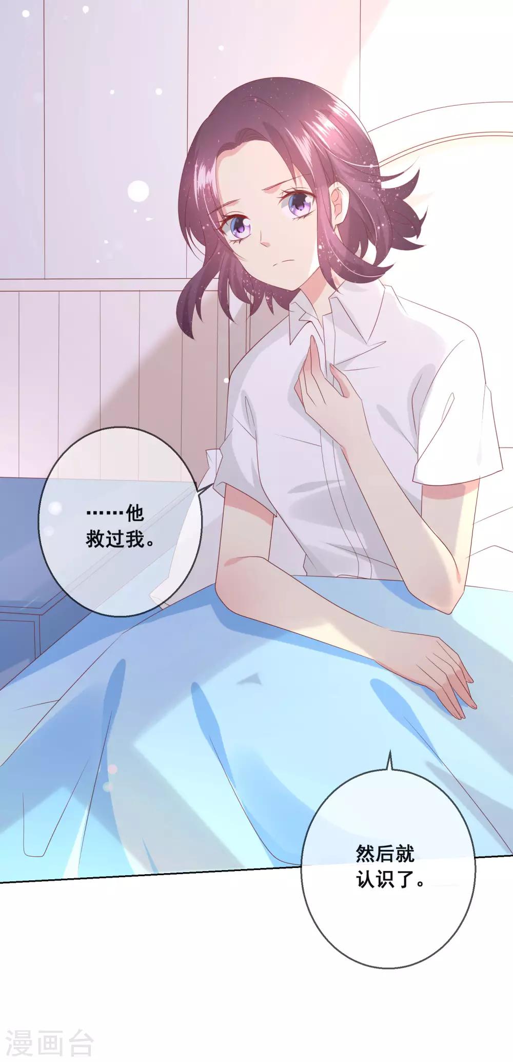 第111话 何遇同学的秘密-第115话