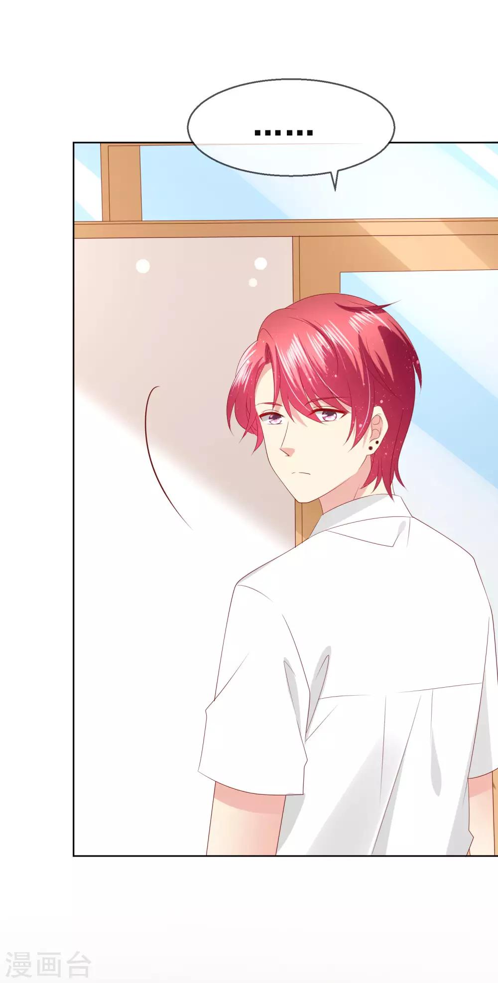 第111话 何遇同学的秘密-第115话