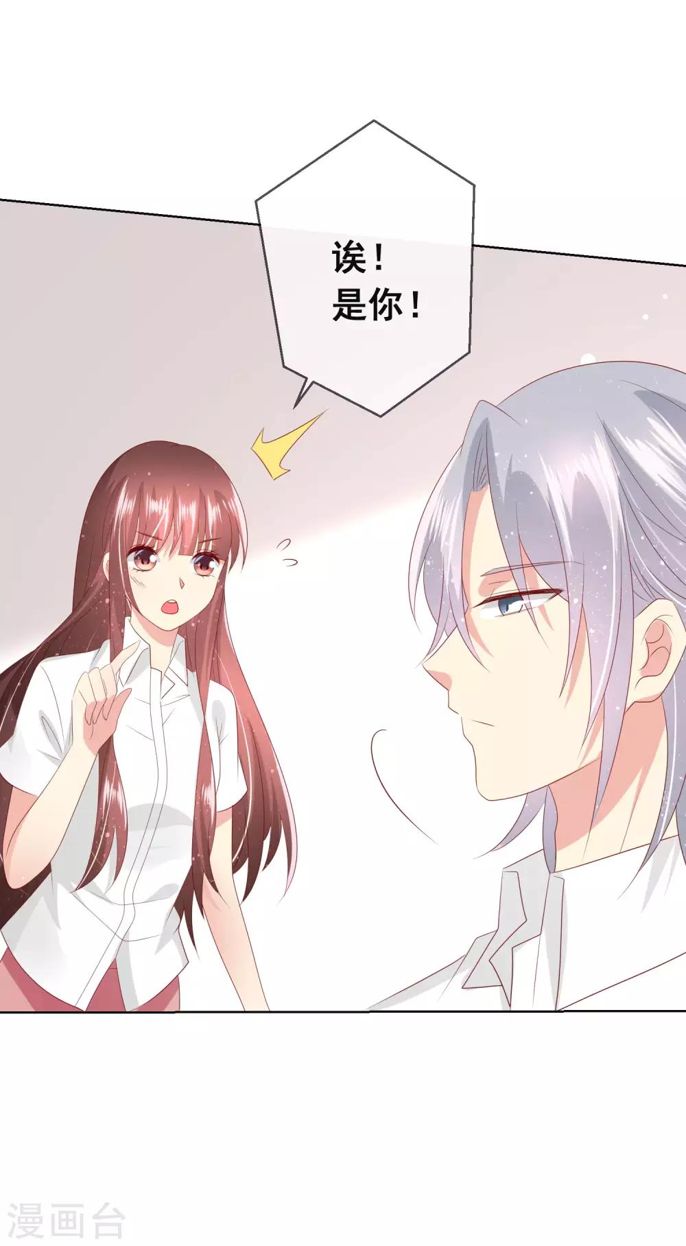 第111话 何遇同学的秘密-第115话