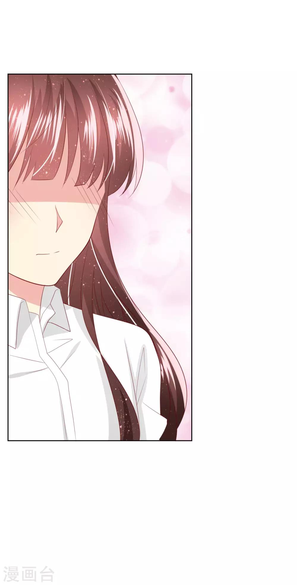 第113话 娃娃亲？！-第117话