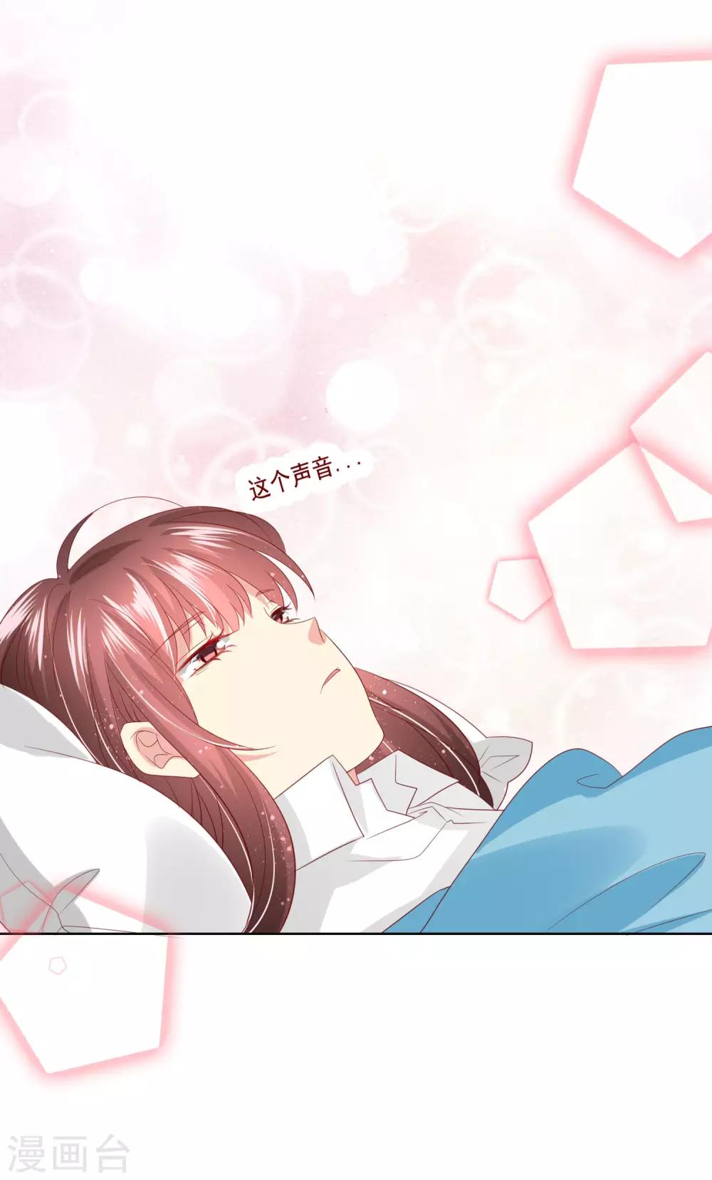 第113话 娃娃亲？！-第117话