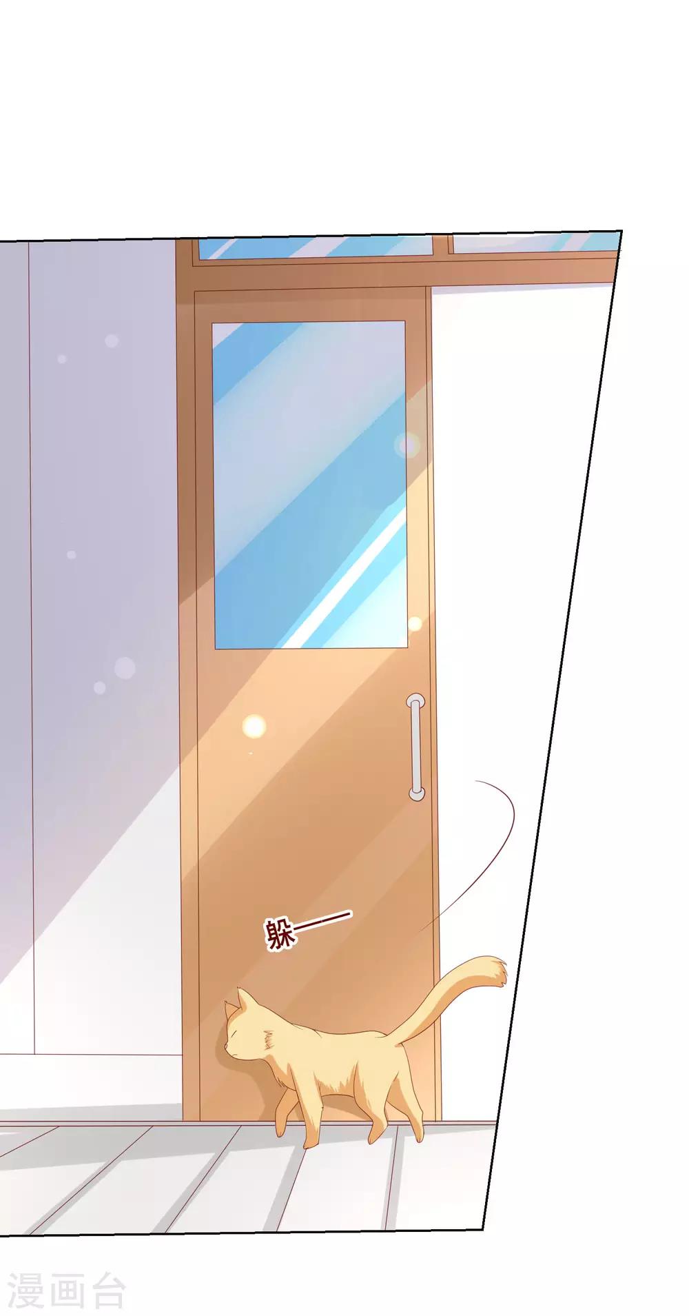 第113话 娃娃亲？！-第117话