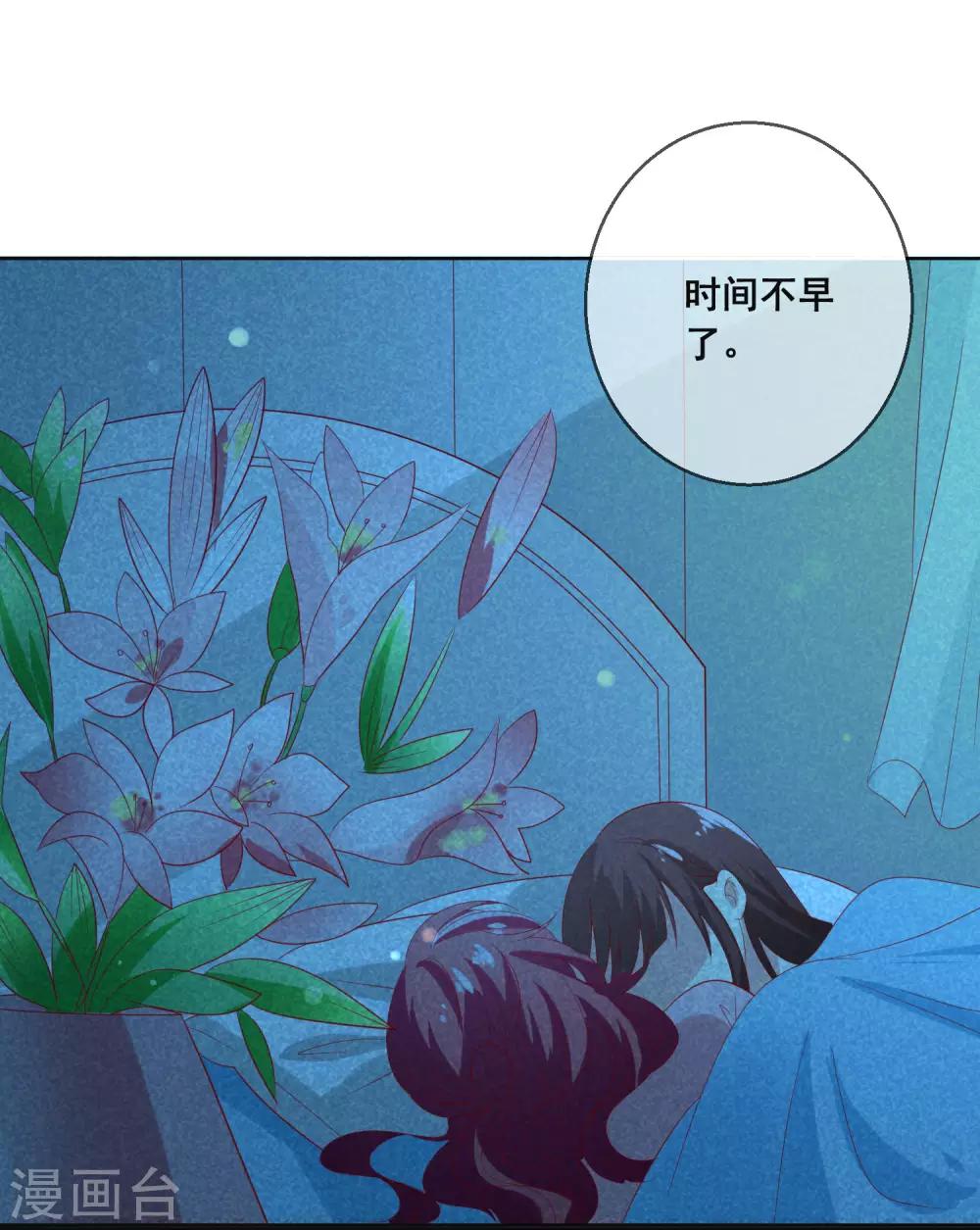 第115话 青梅竹马才更应该在一起-第119话