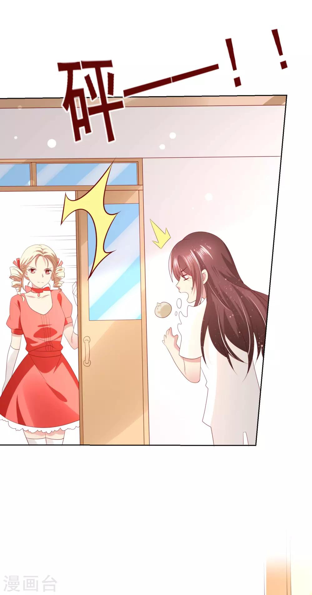 第115话 青梅竹马才更应该在一起-第119话