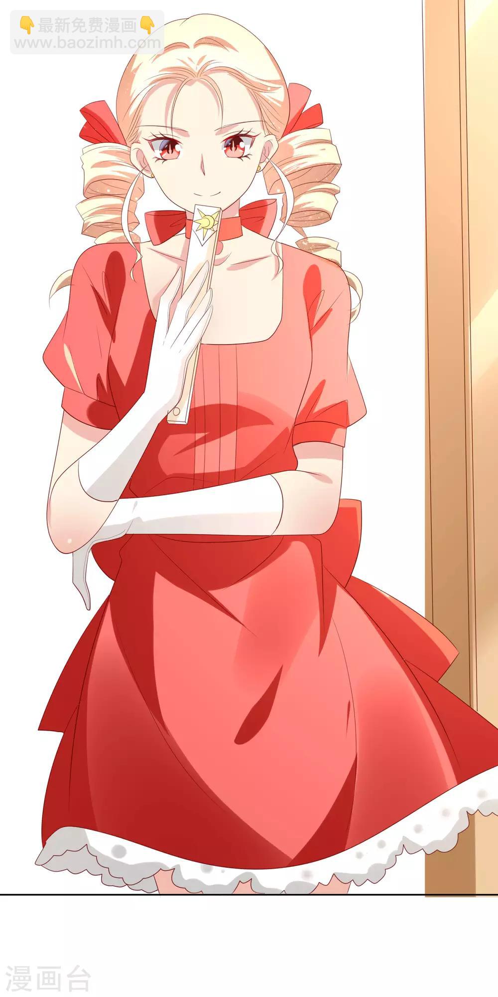 第115话 青梅竹马才更应该在一起-第119话