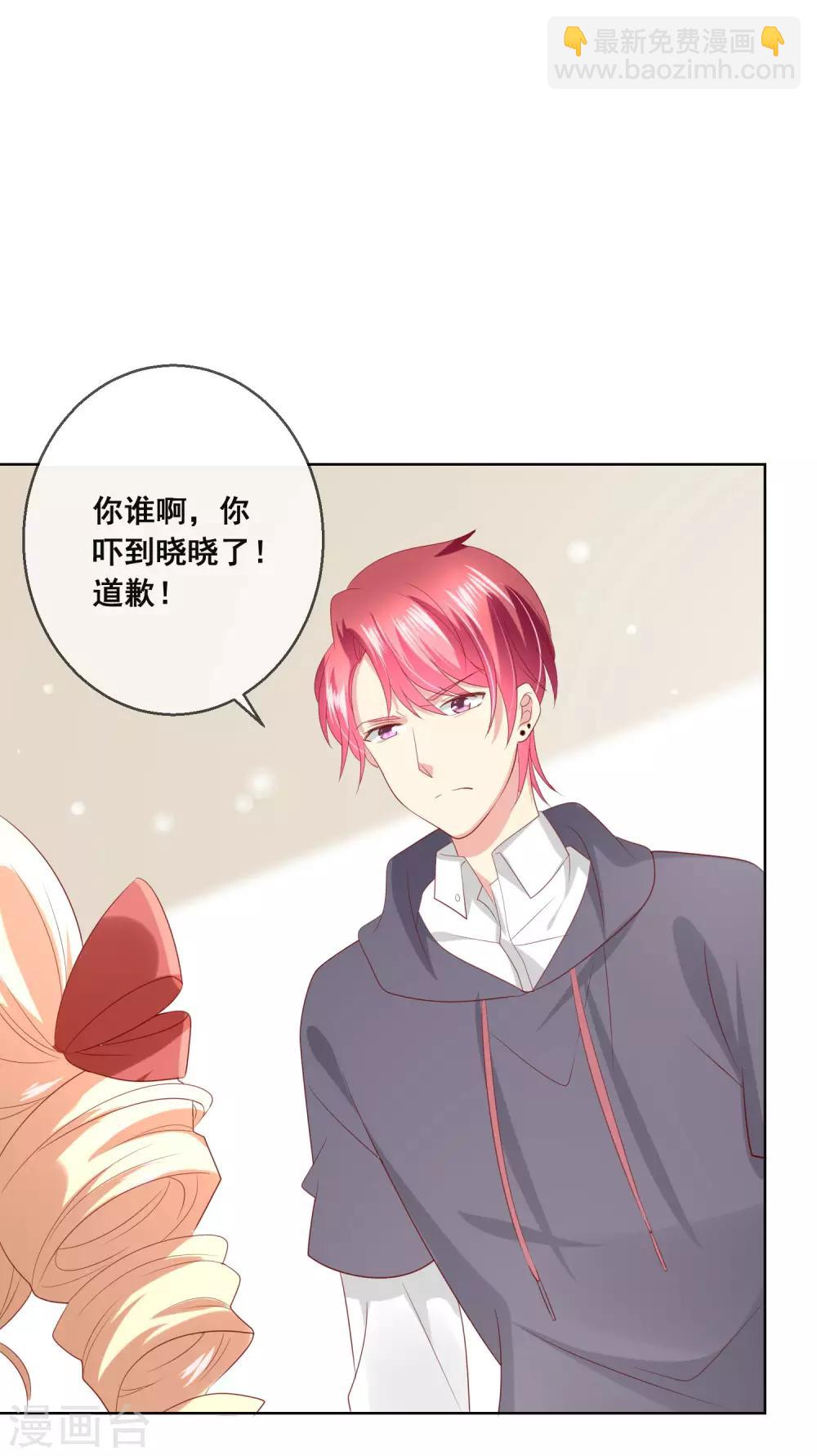 第115话 青梅竹马才更应该在一起-第119话