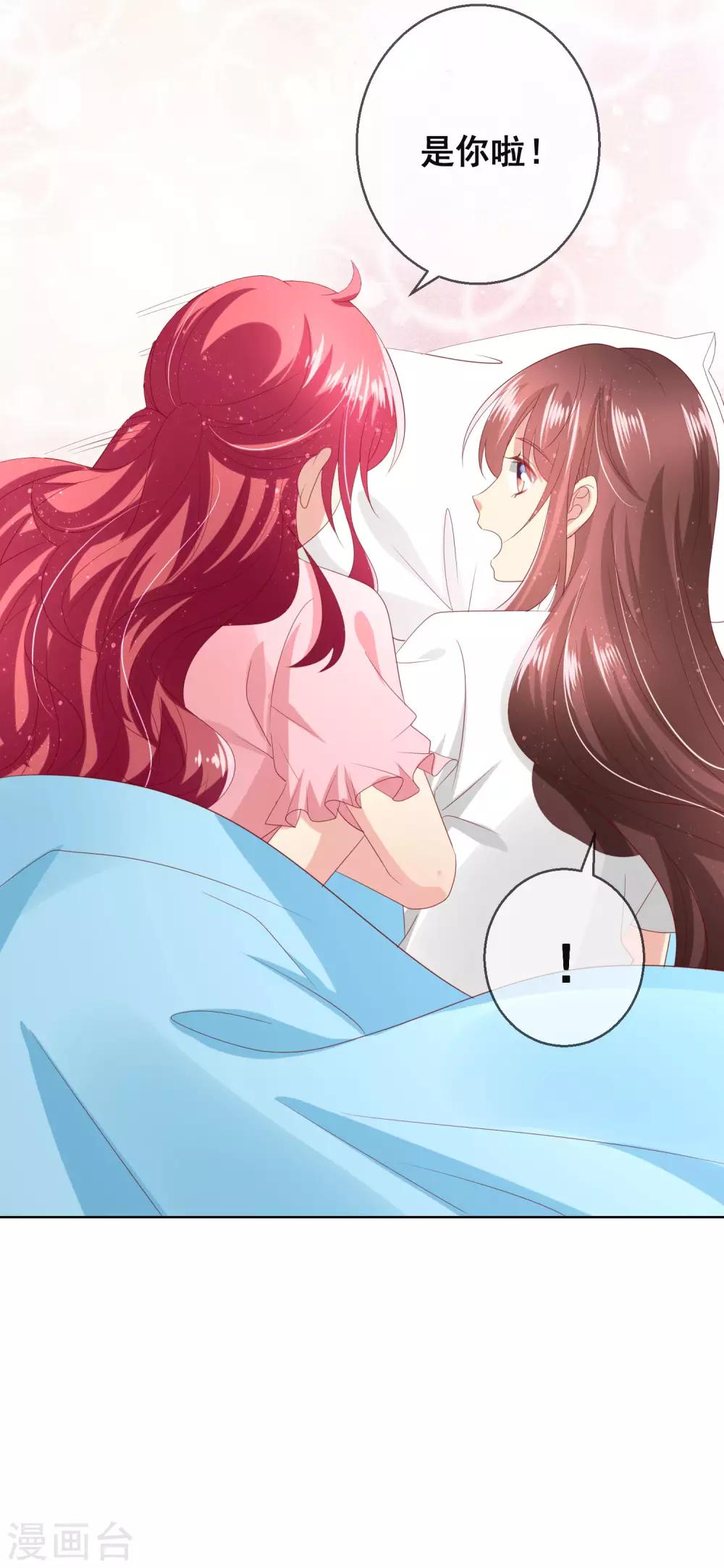 第115话 青梅竹马才更应该在一起-第119话