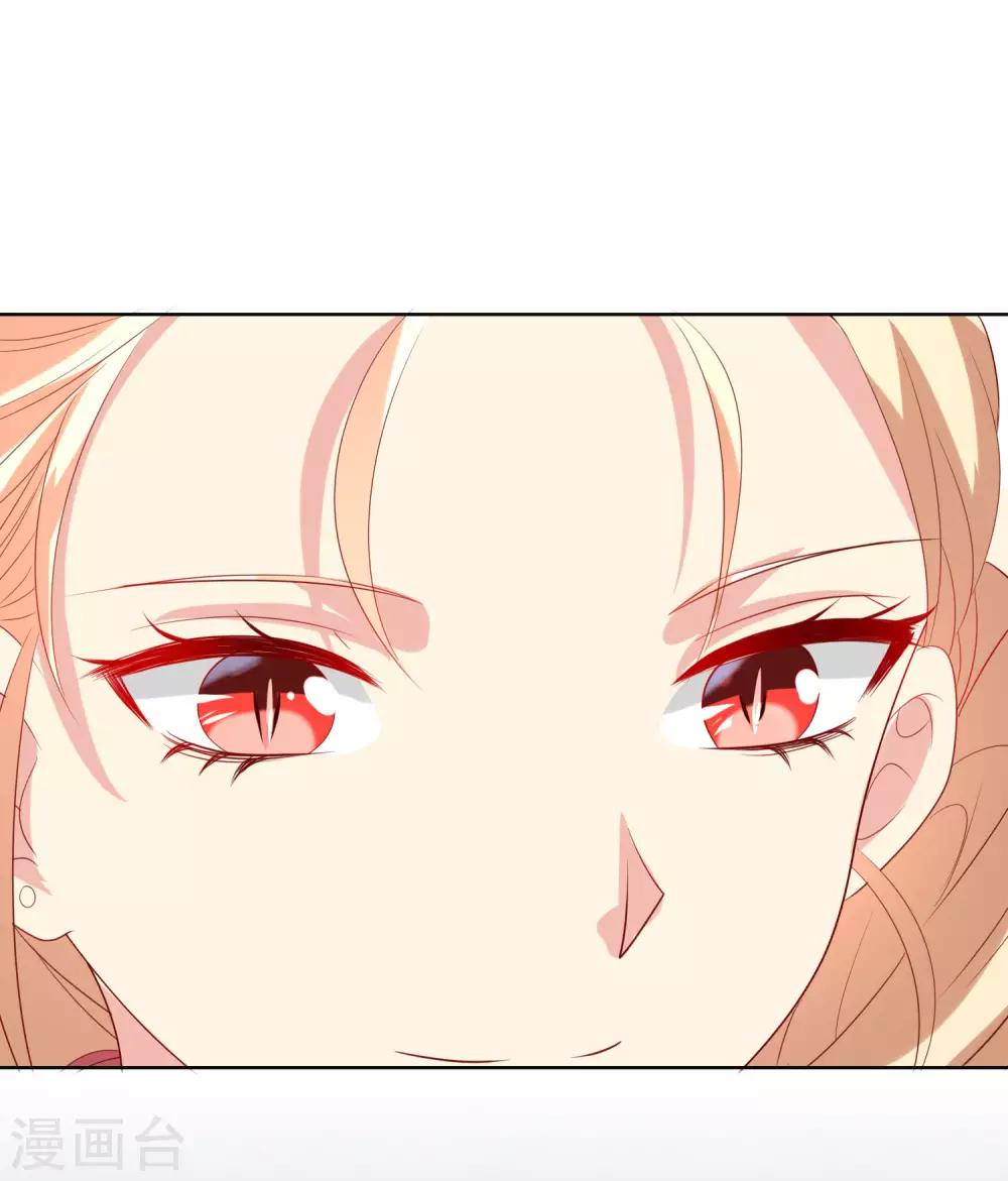 第115话 青梅竹马才更应该在一起-第119话