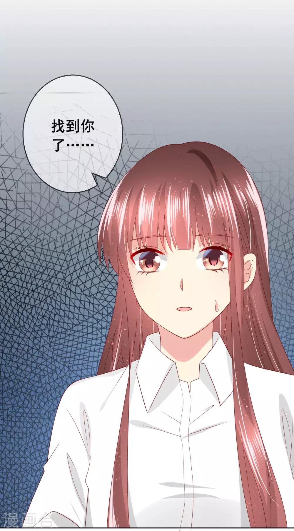 第115话 青梅竹马才更应该在一起-第119话