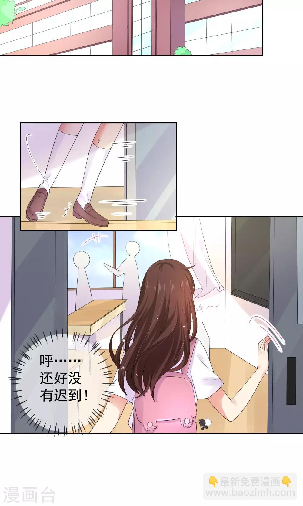 第12话 我就是这么的不起眼-第13话