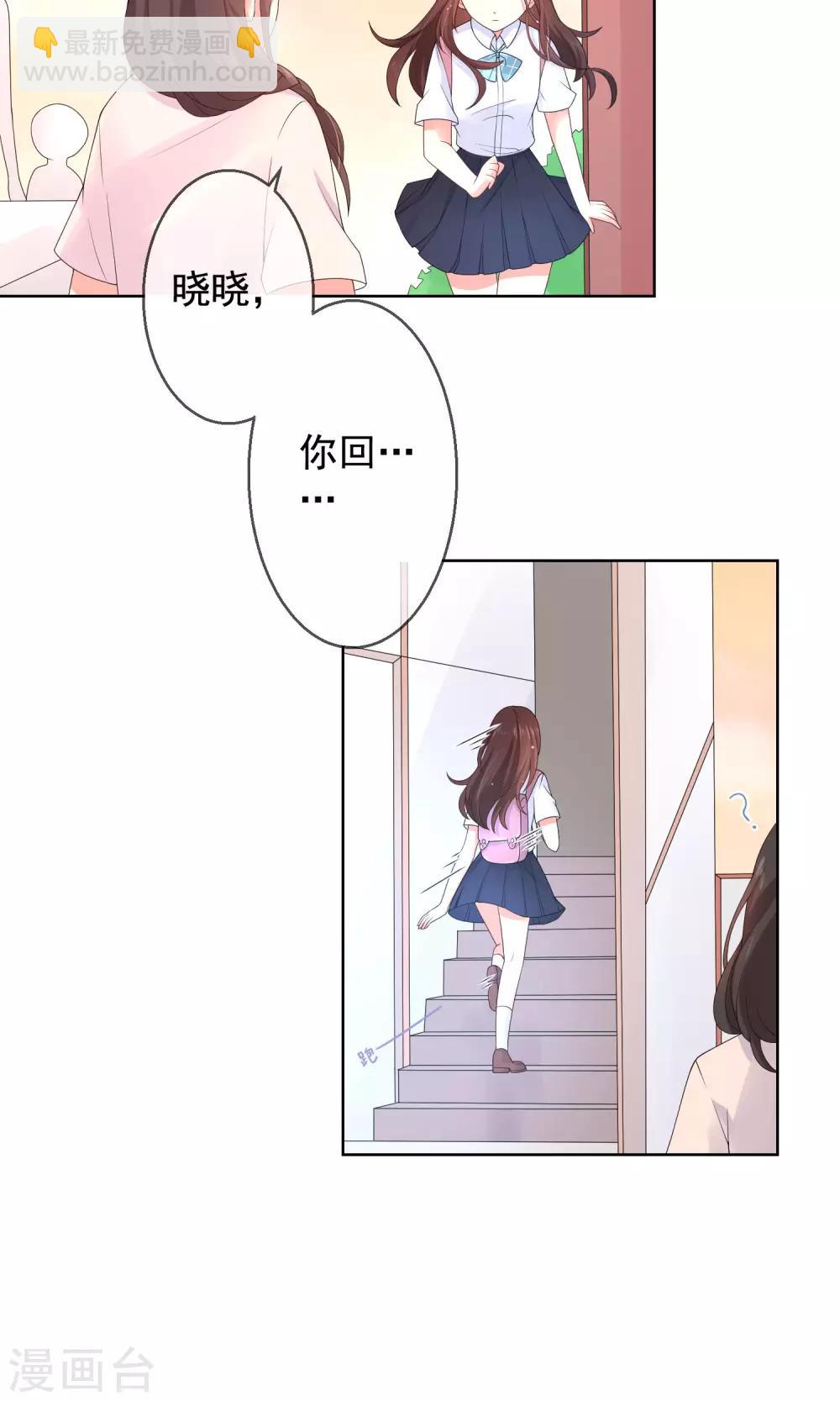 第12话 我就是这么的不起眼-第13话