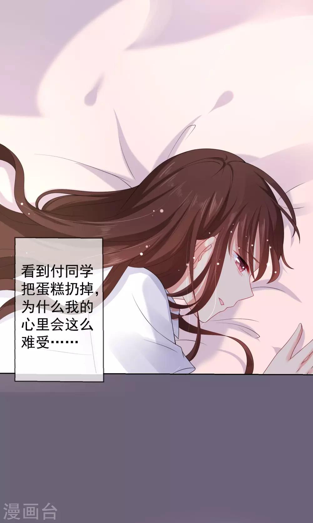 第12话 我就是这么的不起眼-第13话