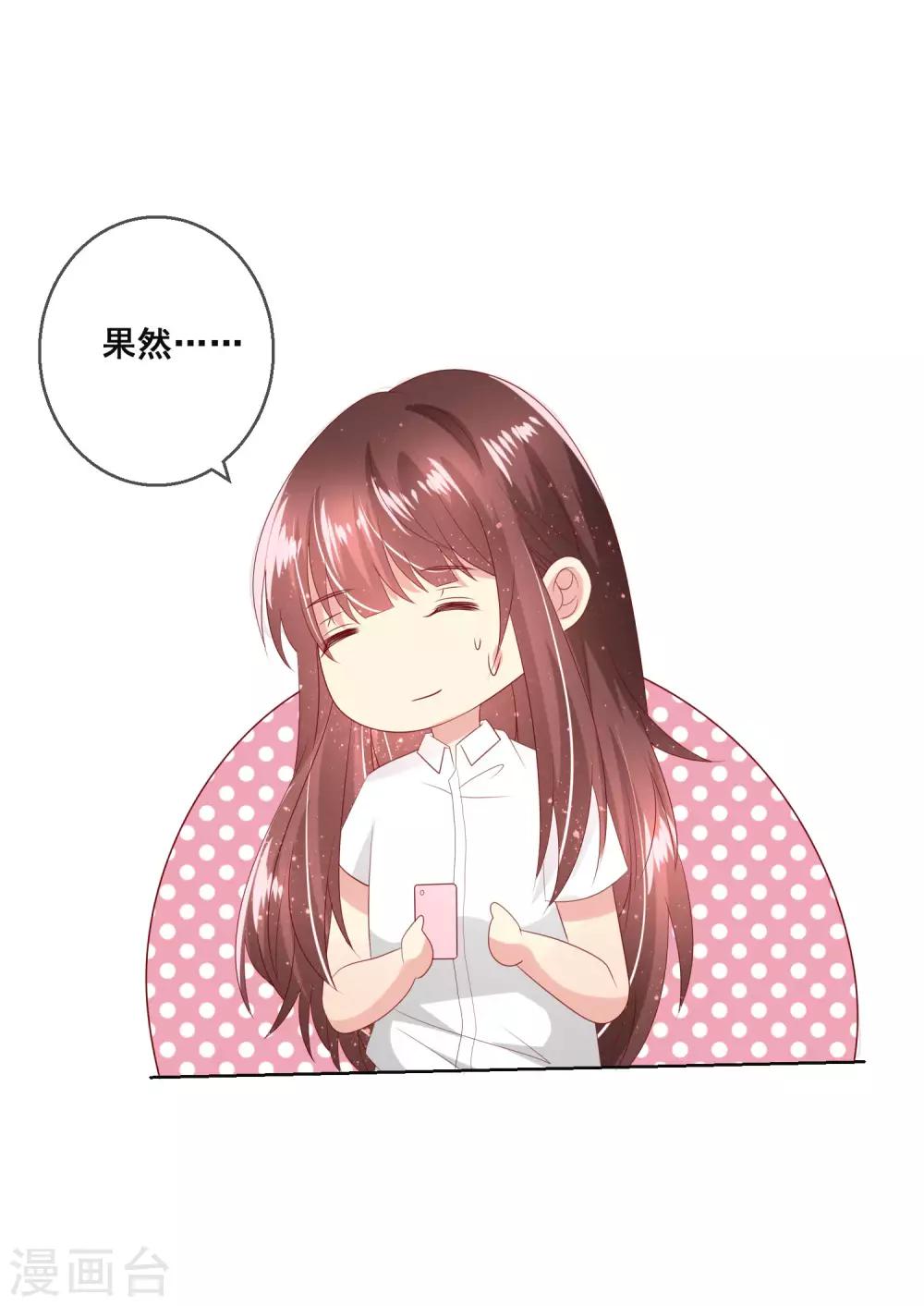 第117话 舞会上的礼服-第121话