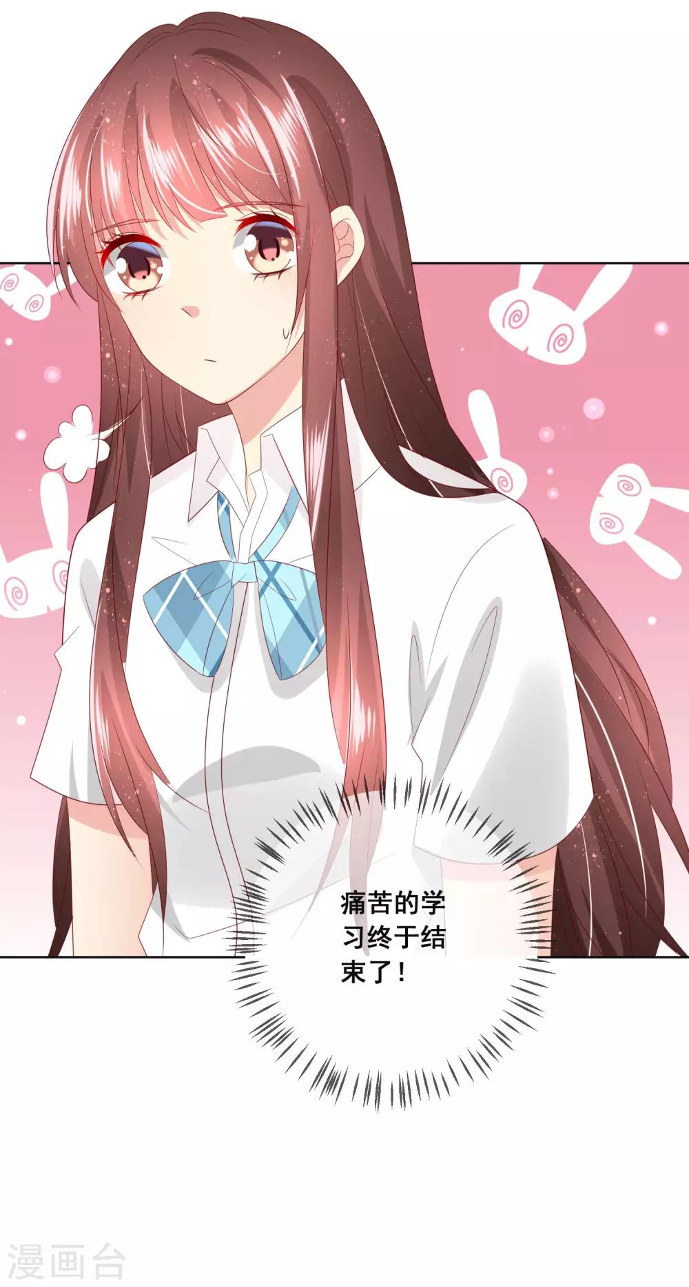 第117话 舞会上的礼服-第121话