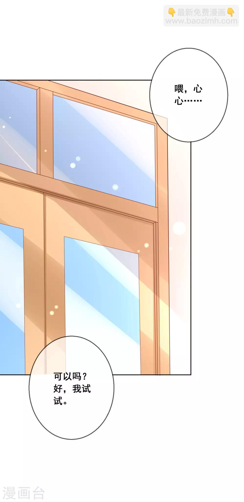 第117话 舞会上的礼服-第121话