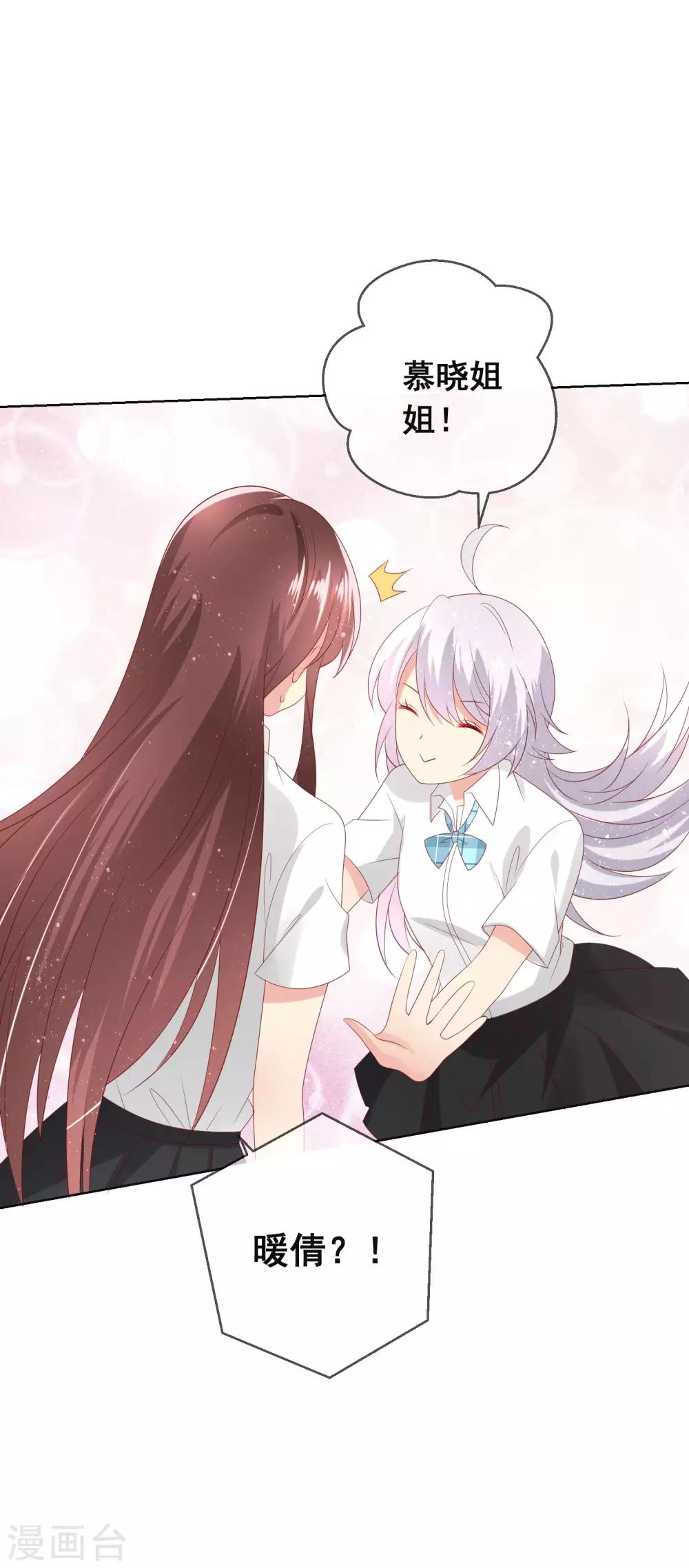 第119话 爆炸性新闻！-第123话