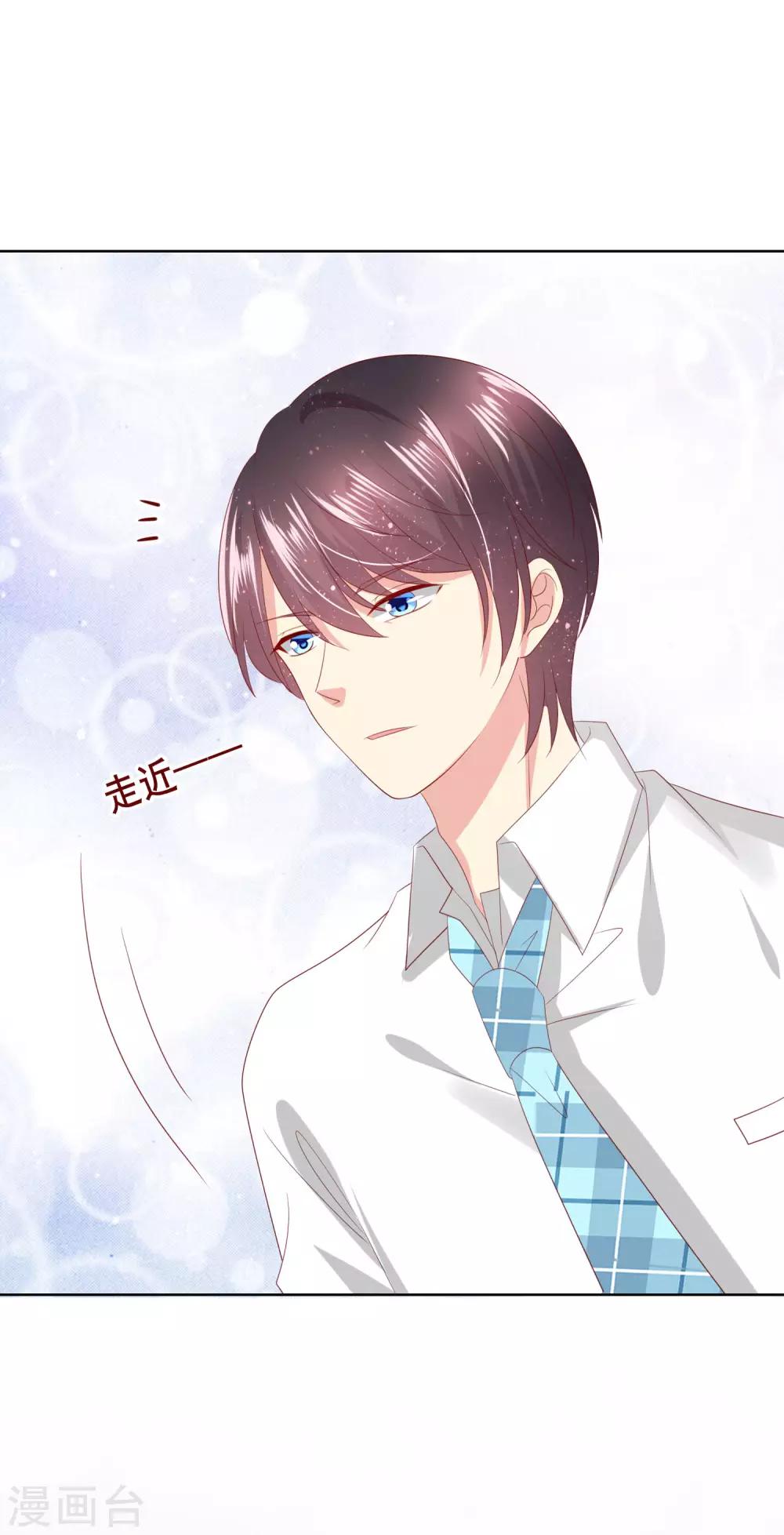 第119话 爆炸性新闻！-第123话