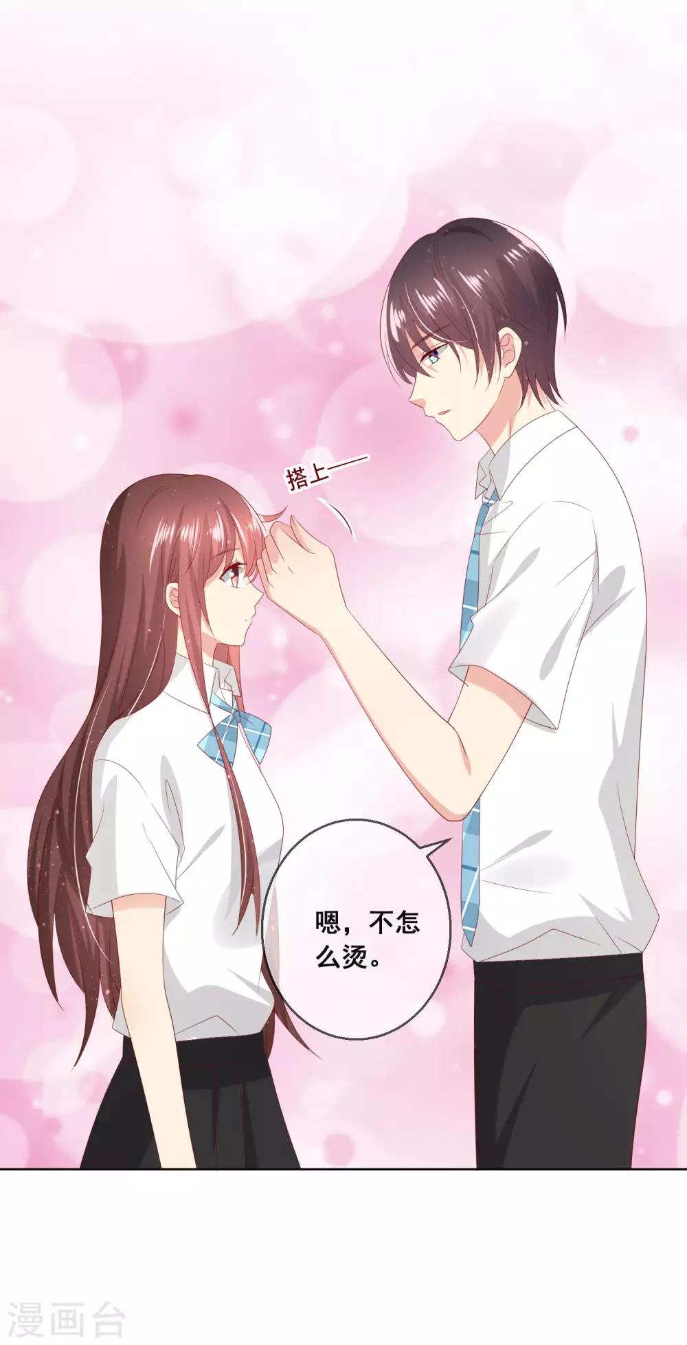 第119话 爆炸性新闻！-第123话