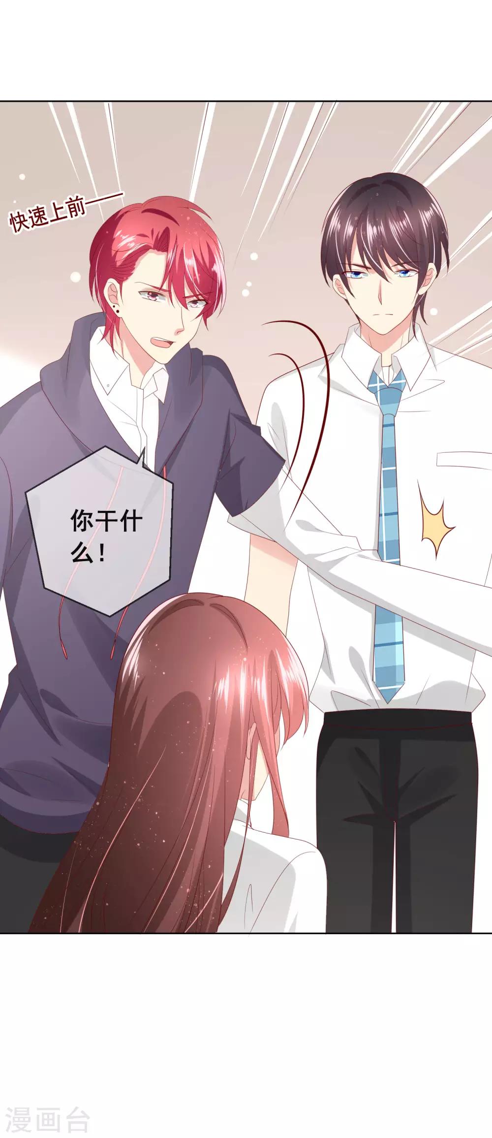 第119话 爆炸性新闻！-第123话