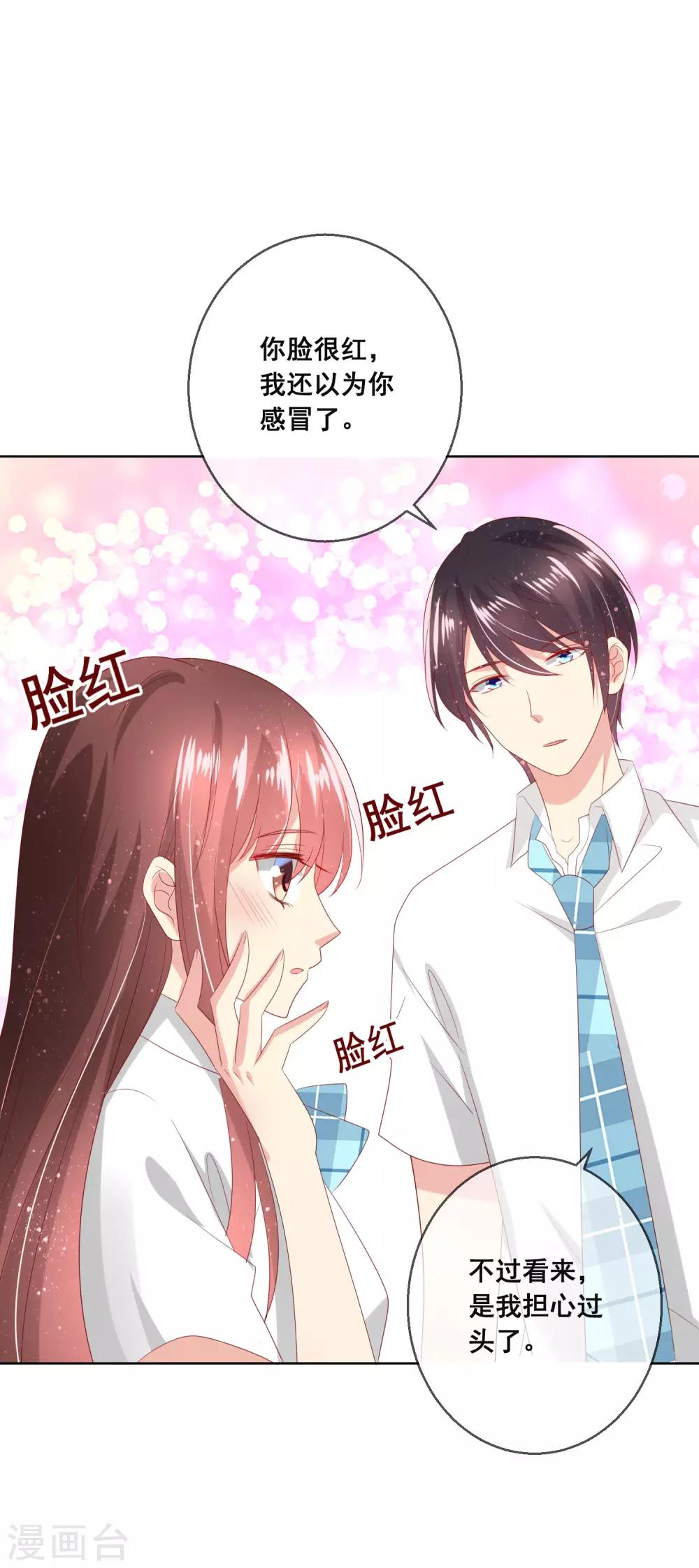 第119话 爆炸性新闻！-第123话