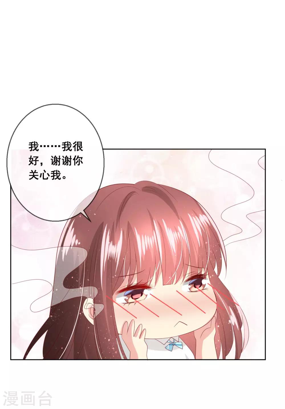 第119话 爆炸性新闻！-第123话