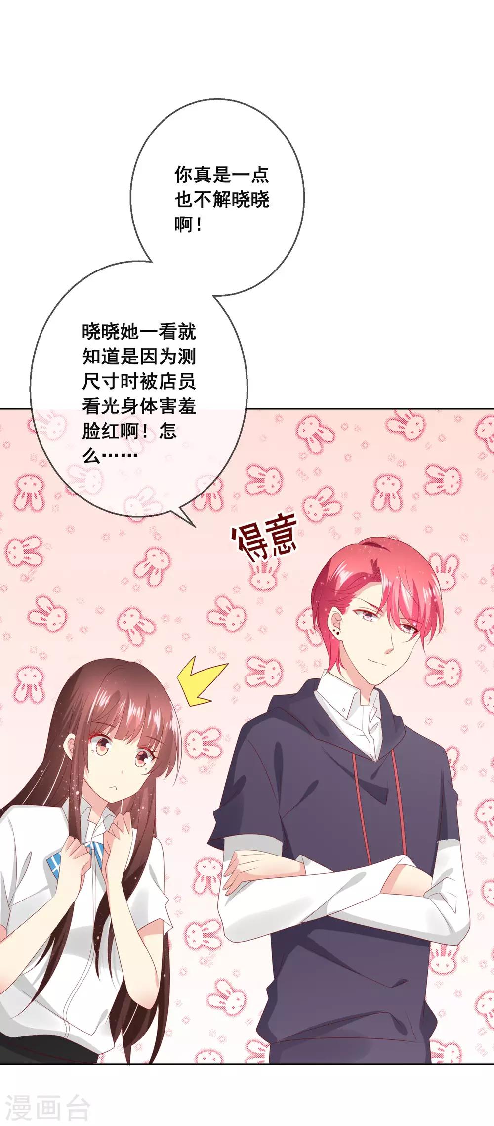 第119话 爆炸性新闻！-第123话