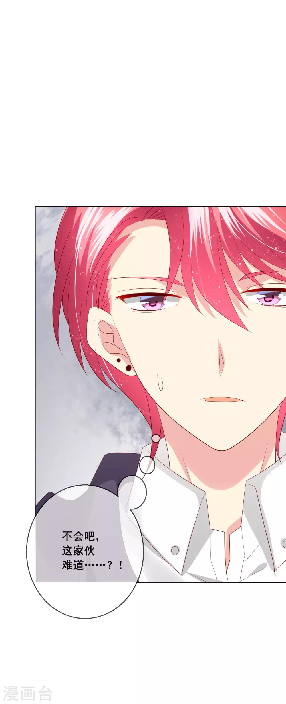 第119话 爆炸性新闻！-第123话