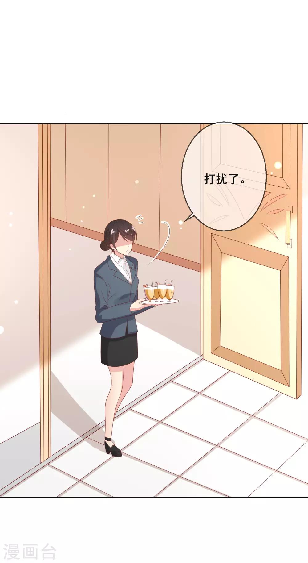 第119话 爆炸性新闻！-第123话