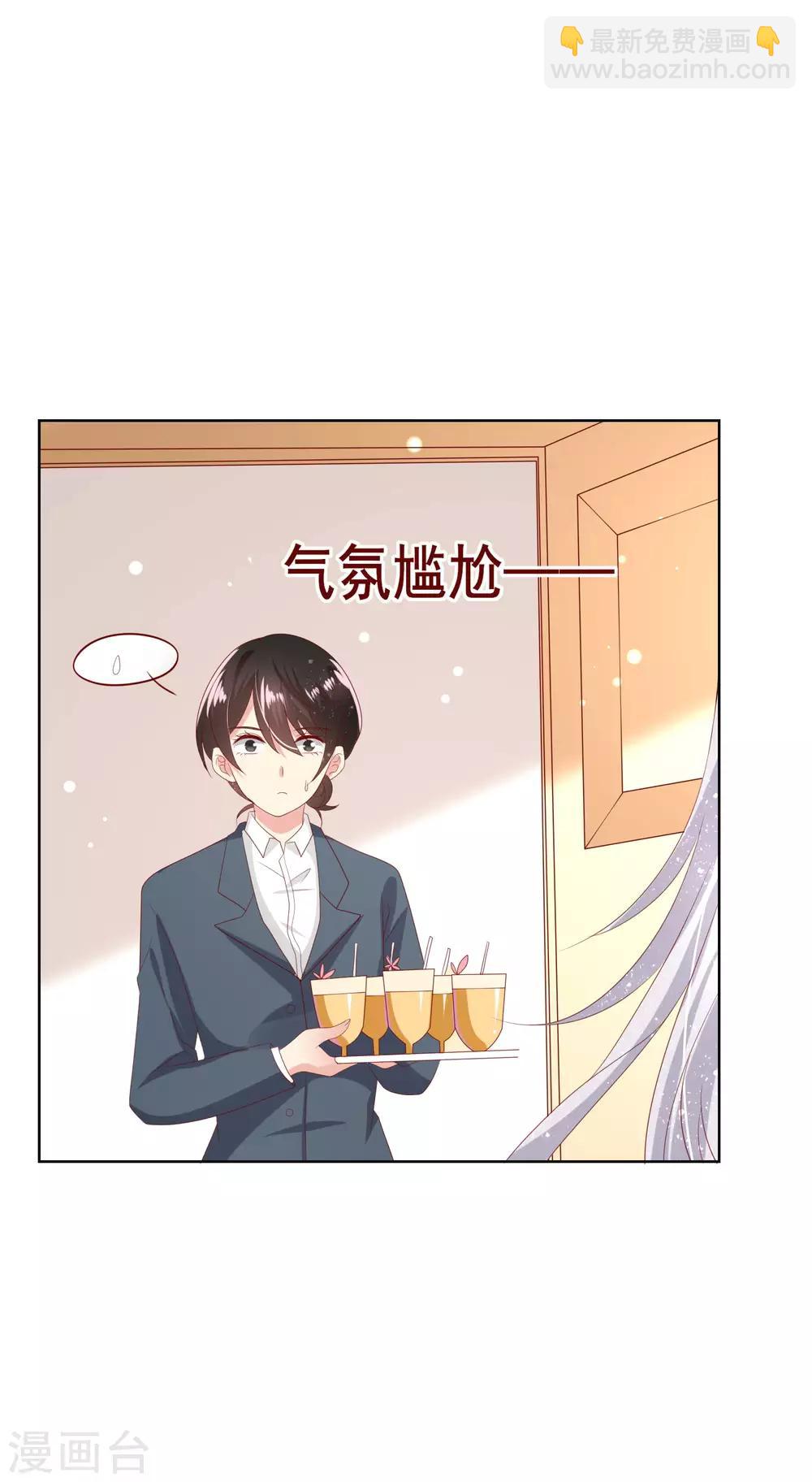 第119话 爆炸性新闻！-第123话