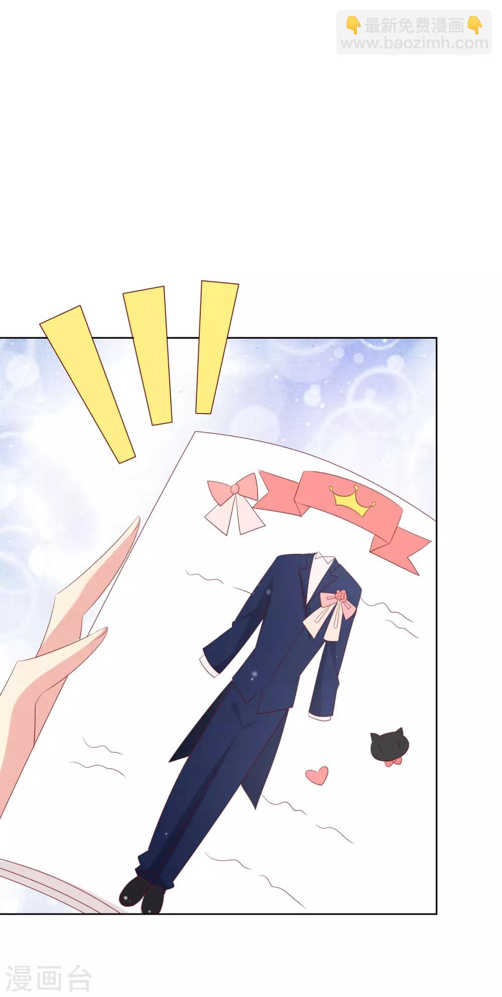 第119话 爆炸性新闻！-第123话