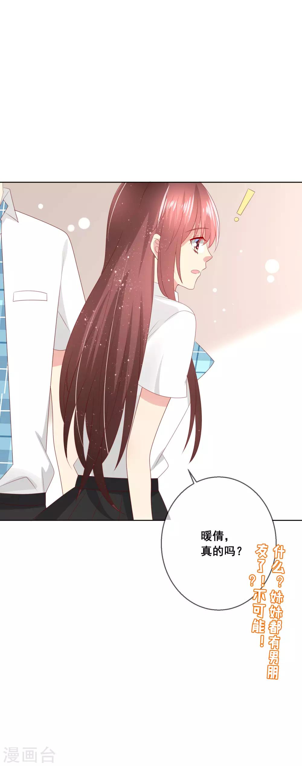 第119话 爆炸性新闻！-第123话