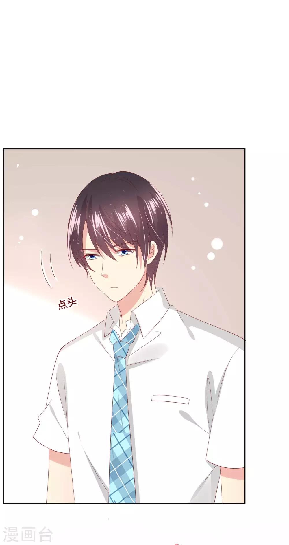 第119话 爆炸性新闻！-第123话