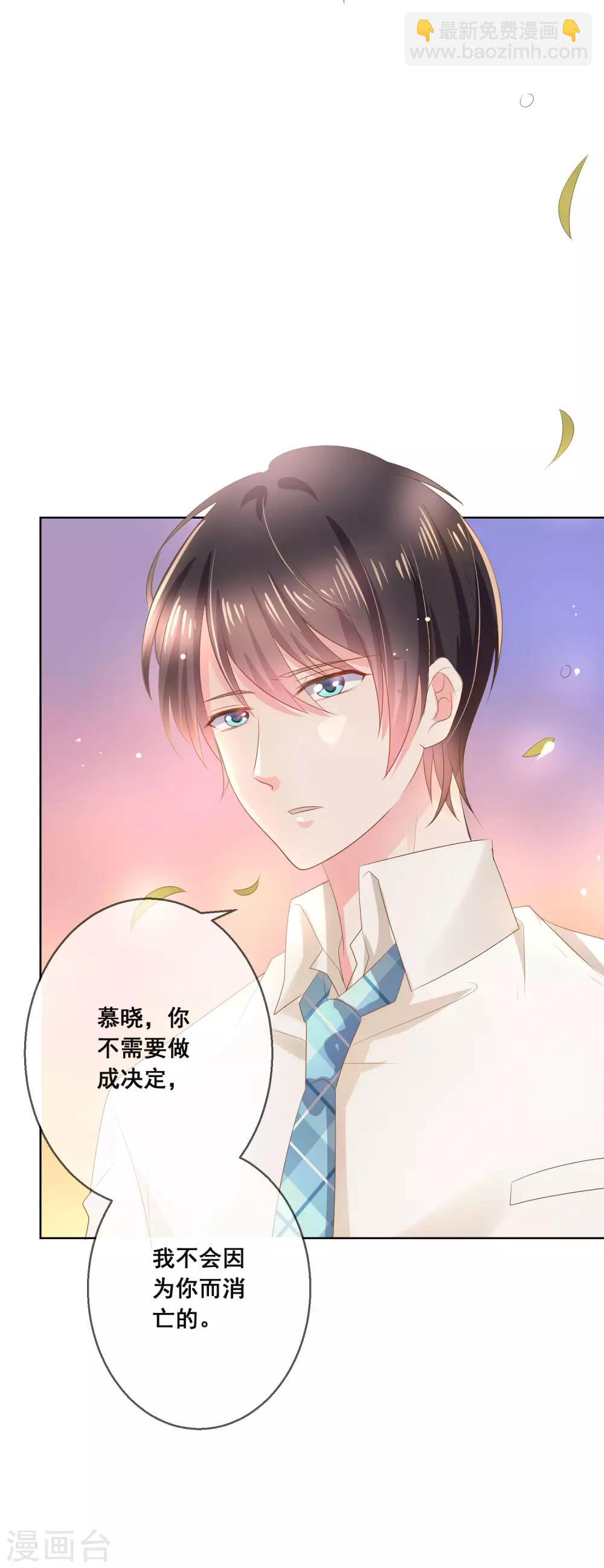 第121话 无论发生什么我都在你身边-第125话