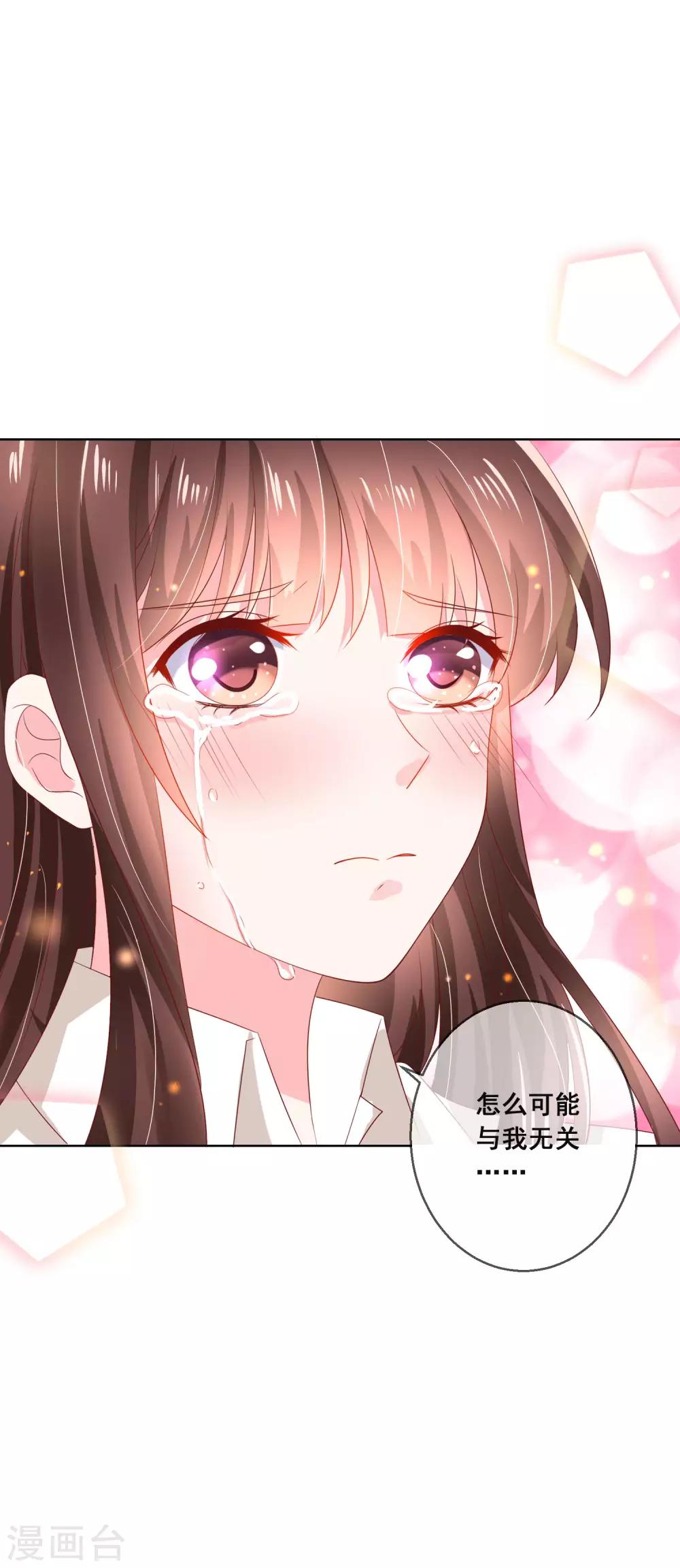 第121话 无论发生什么我都在你身边-第125话