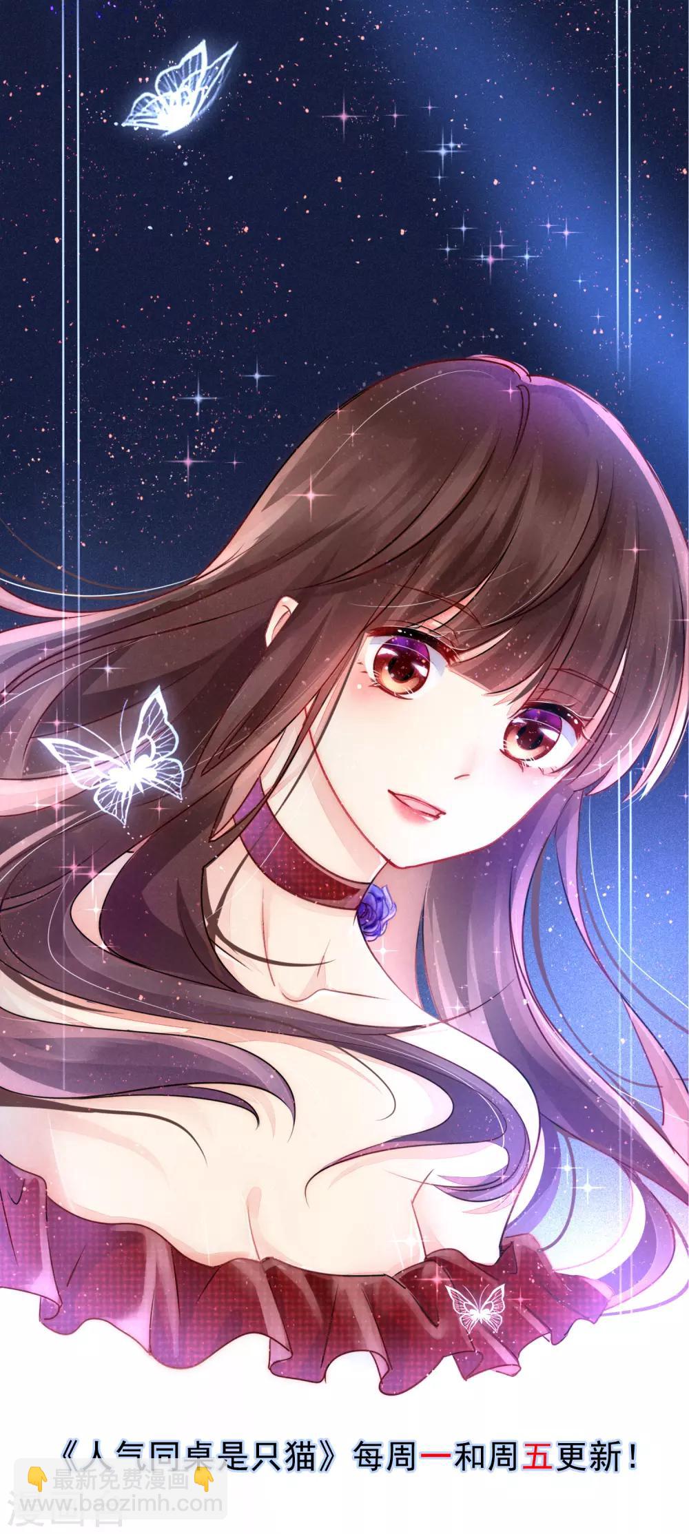 第121话 无论发生什么我都在你身边-第125话