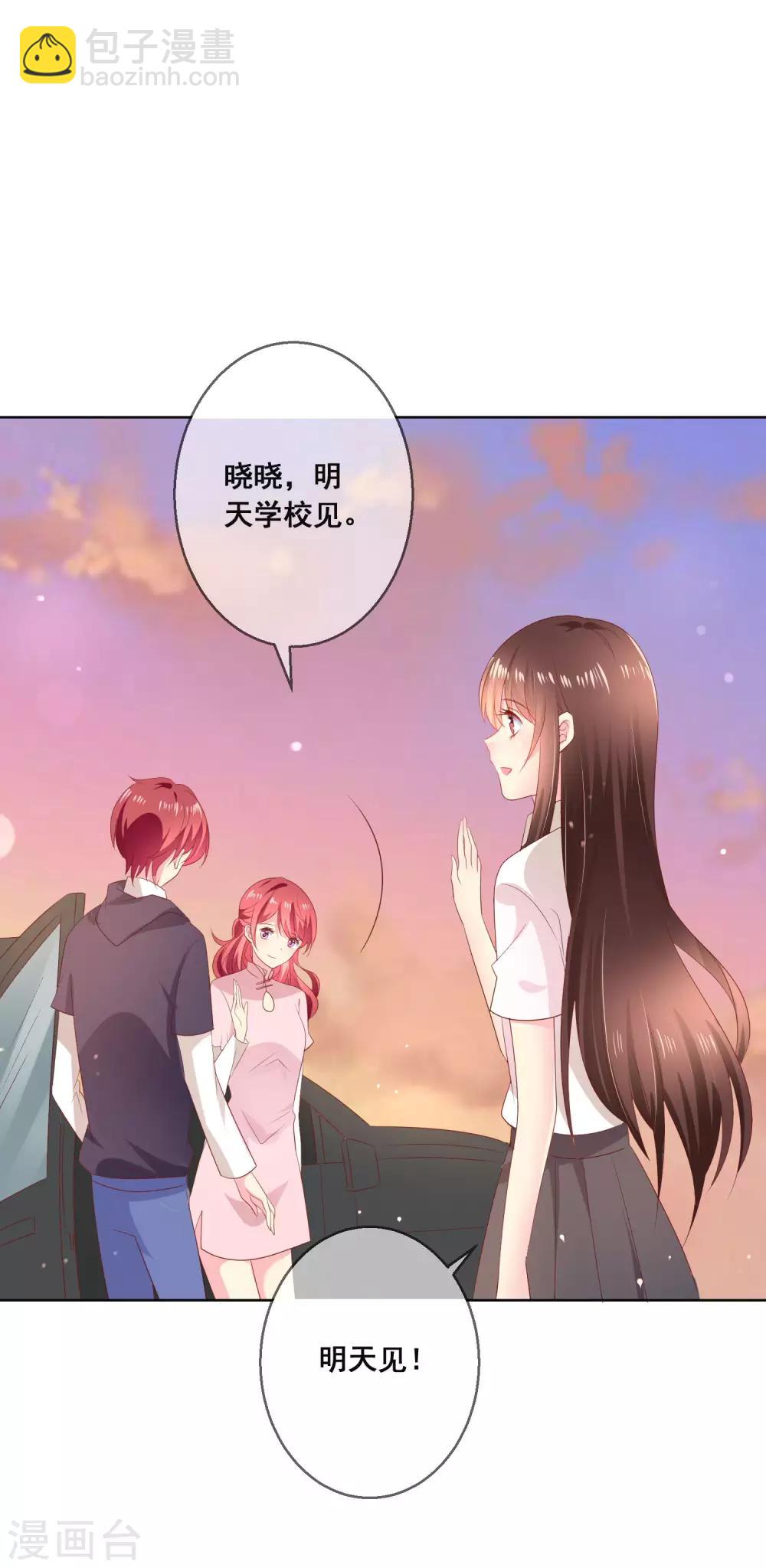 第121话 无论发生什么我都在你身边-第125话