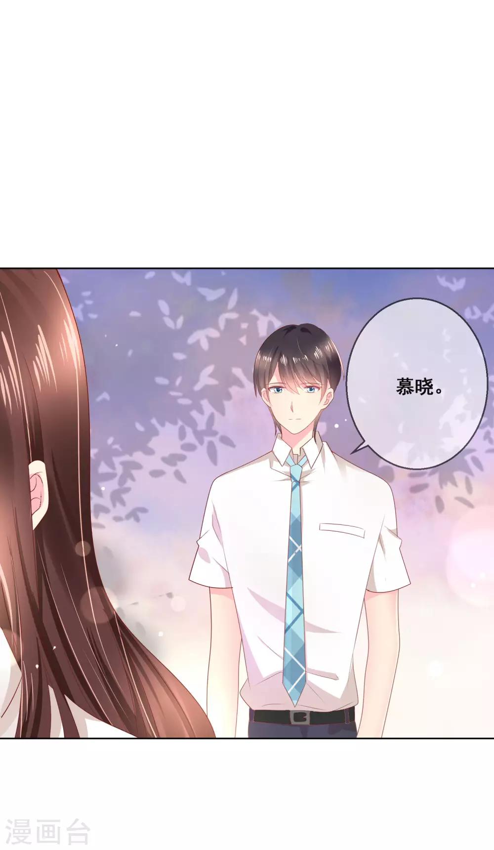 第121话 无论发生什么我都在你身边-第125话