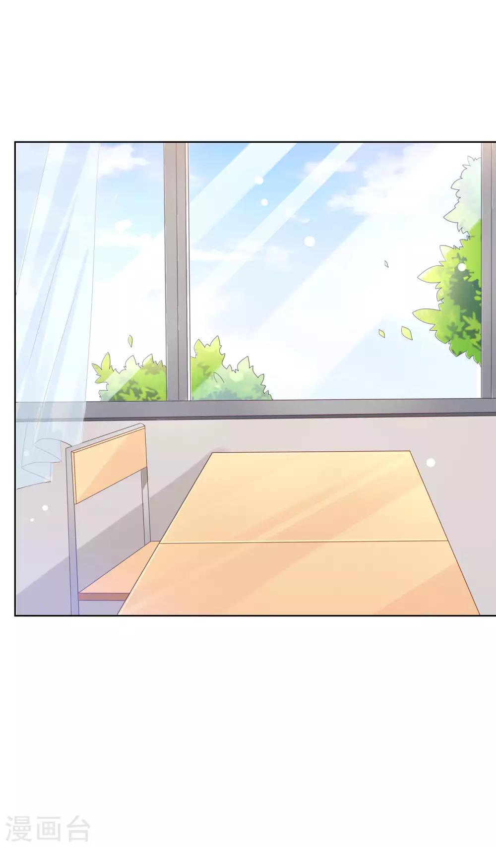 第123话 转学生是个大帅哥！-第127话