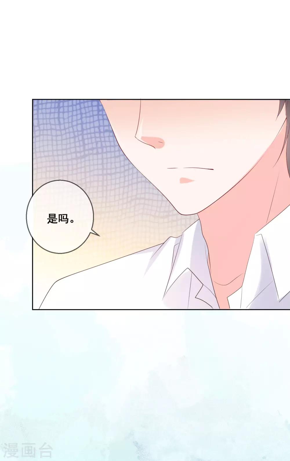 第123话 转学生是个大帅哥！-第127话