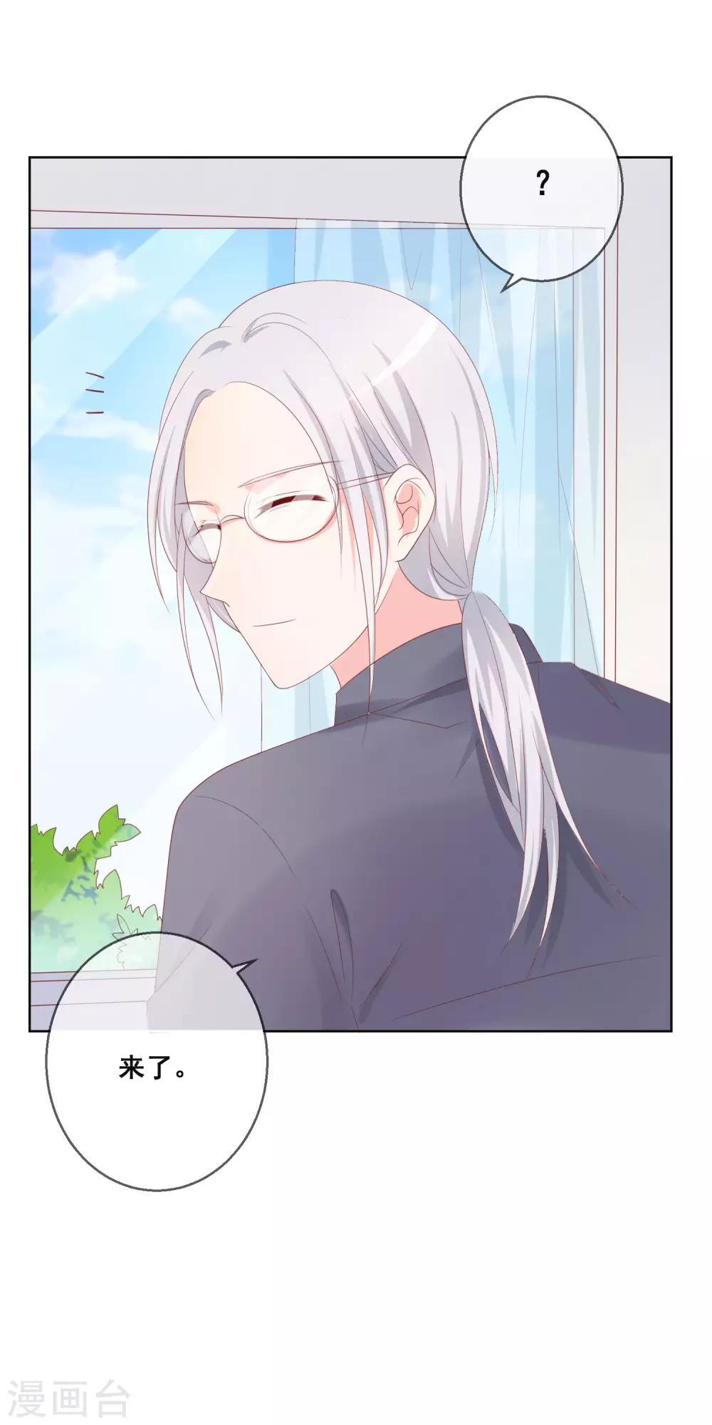 第123话 转学生是个大帅哥！-第127话