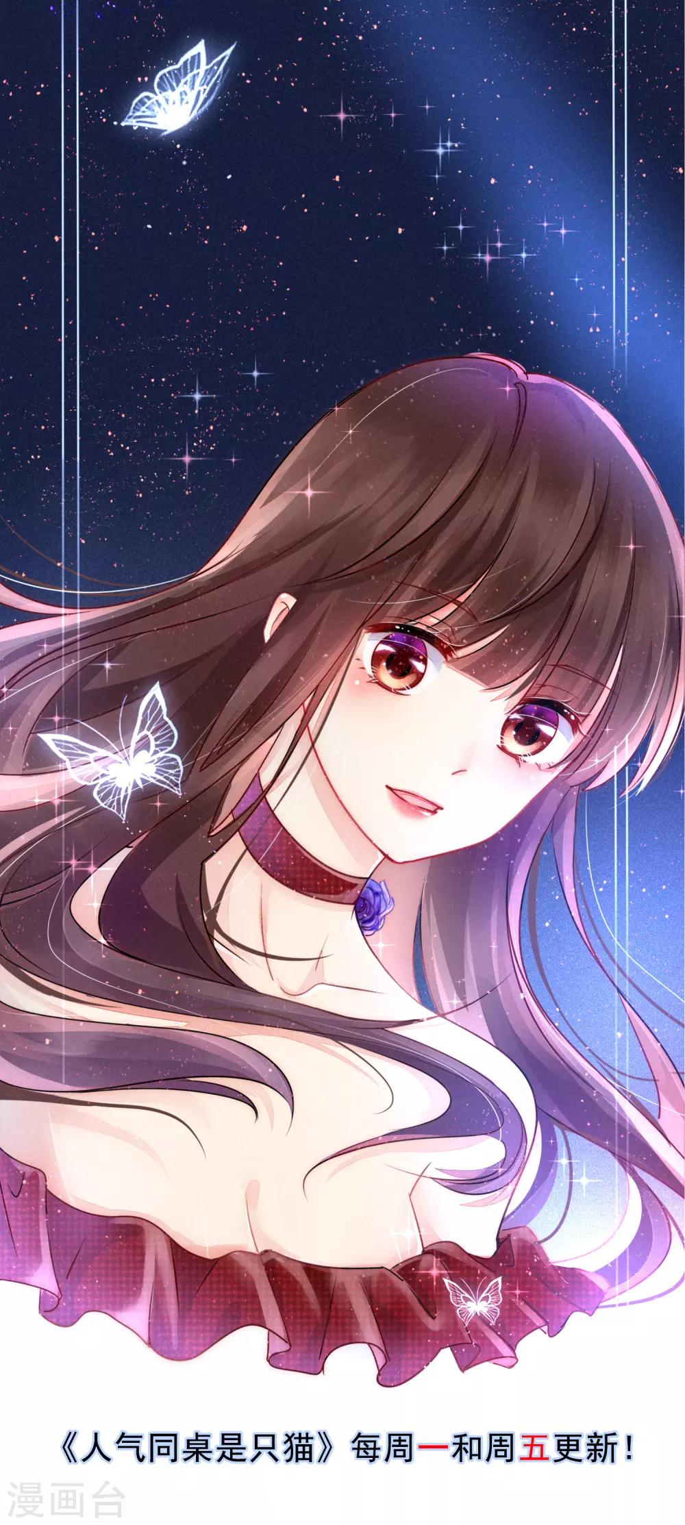 第123话 转学生是个大帅哥！-第127话