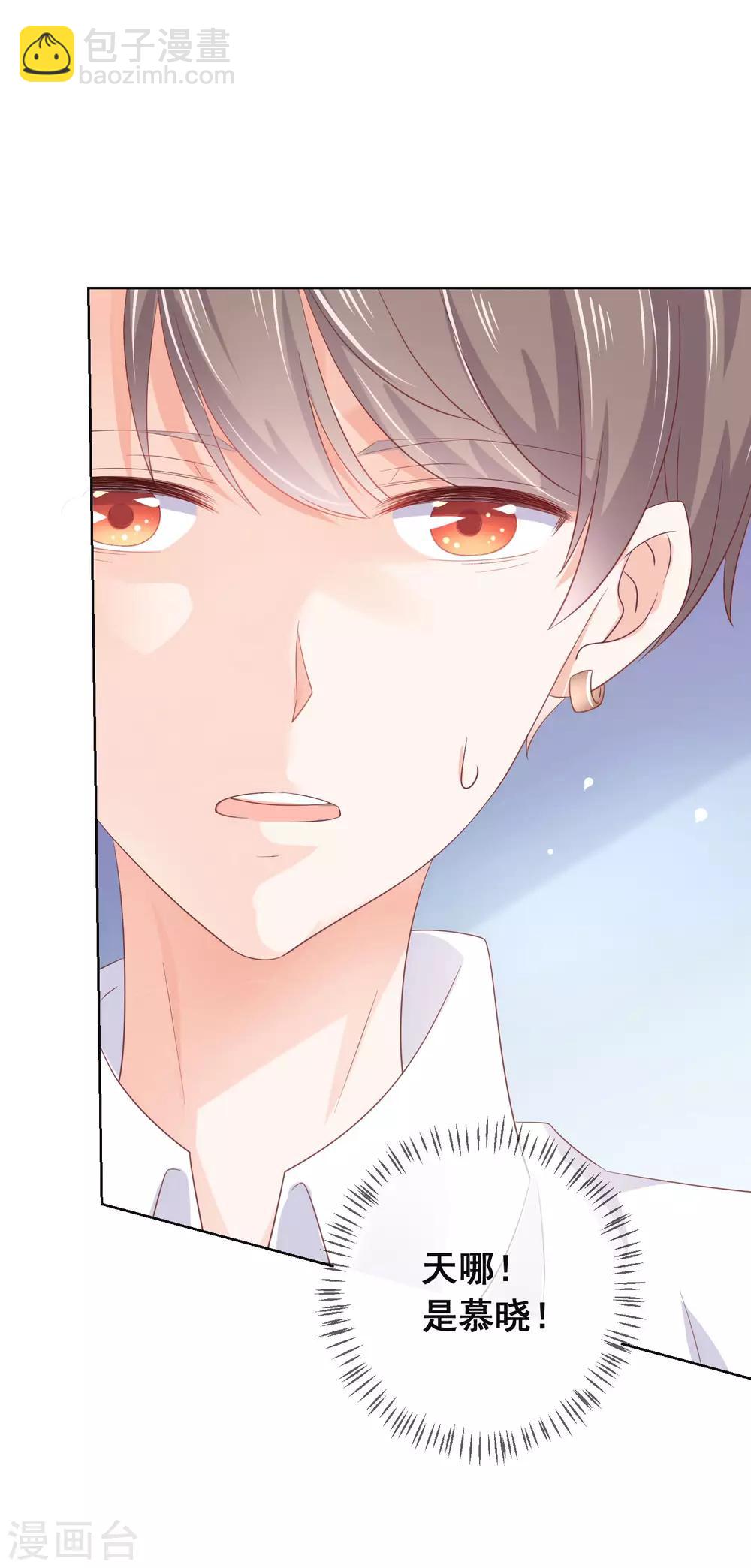 第124话 糟糕了，这个人暗恋我！-第129话