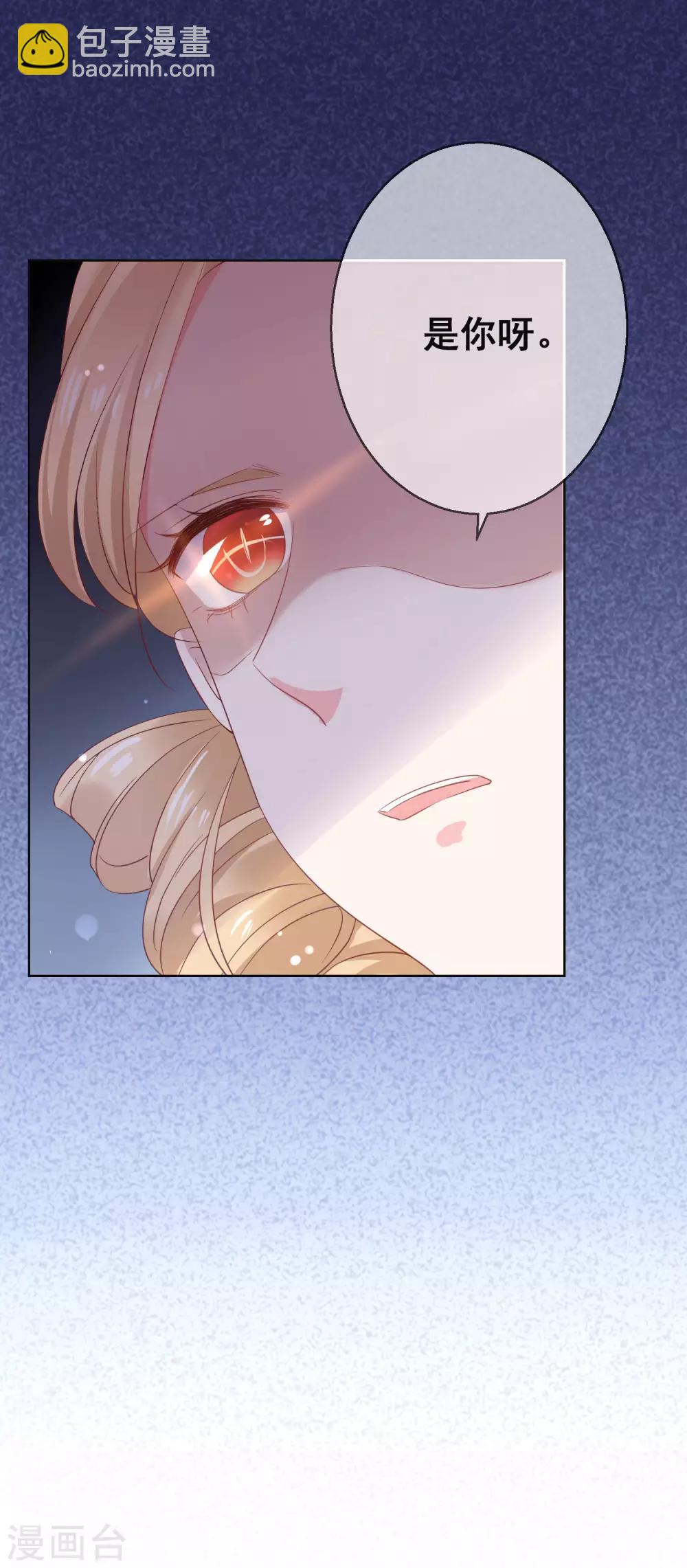 第124话 糟糕了，这个人暗恋我！-第129话