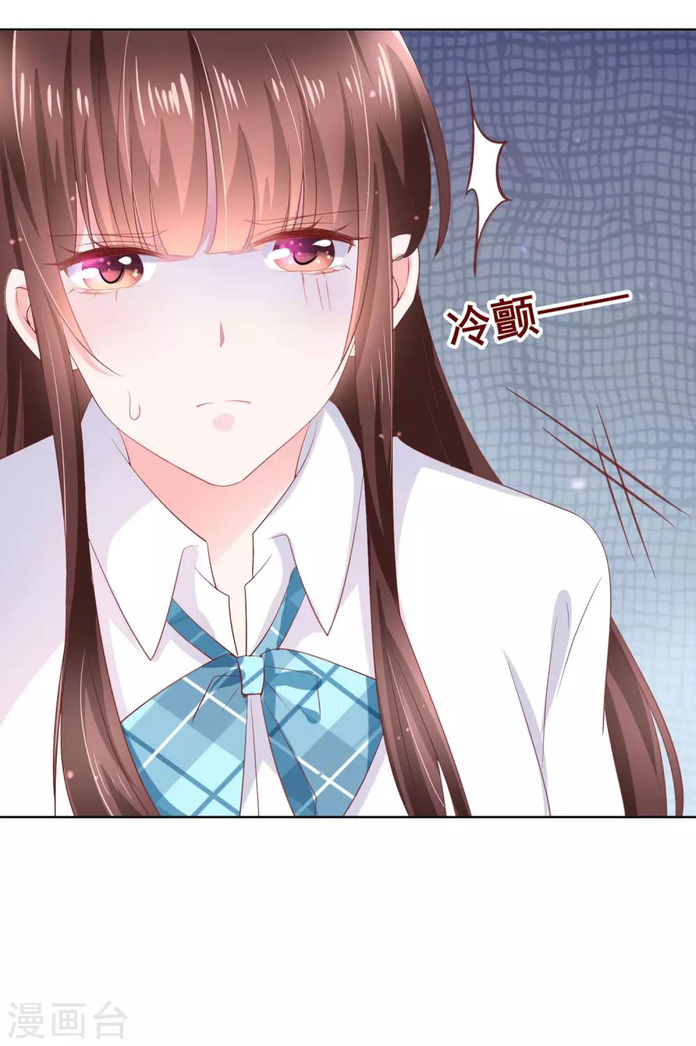 第124话 糟糕了，这个人暗恋我！-第129话