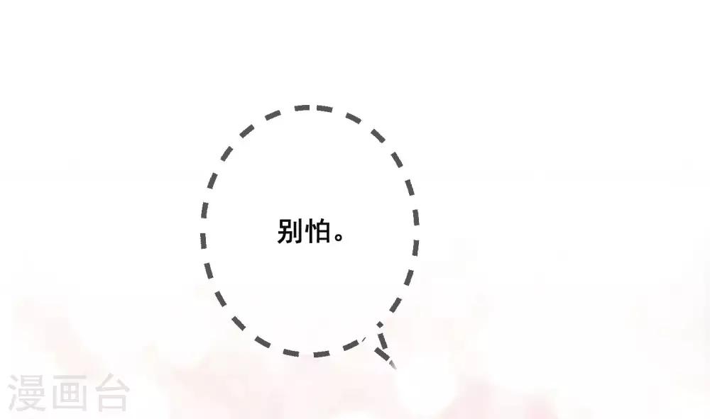 第124话 糟糕了，这个人暗恋我！-第129话