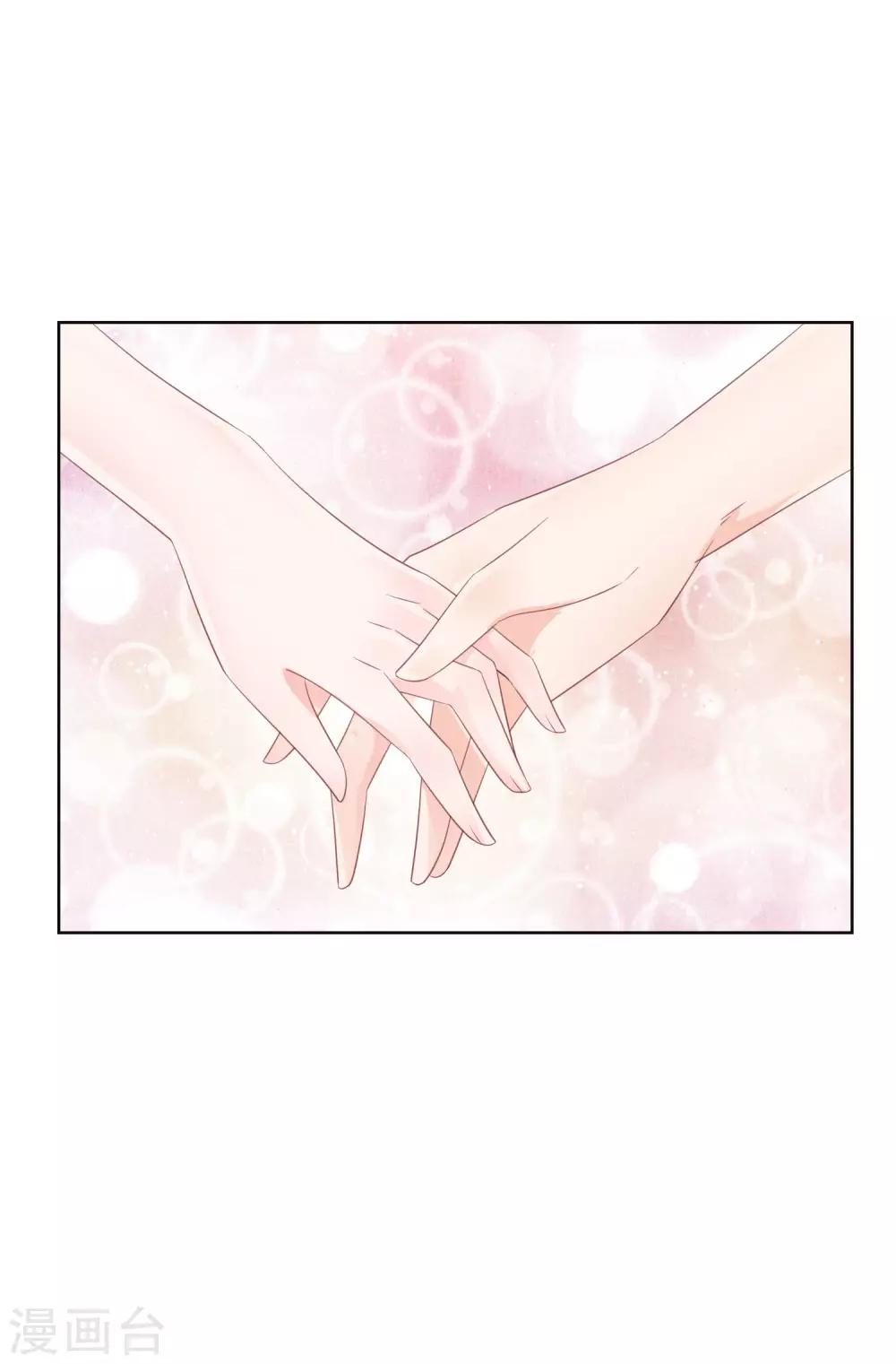 第124话 糟糕了，这个人暗恋我！-第129话