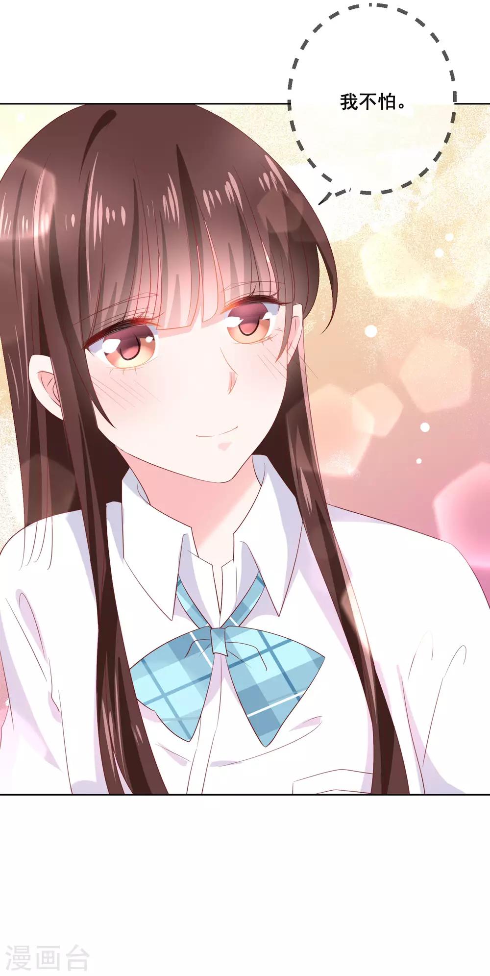 第124话 糟糕了，这个人暗恋我！-第129话