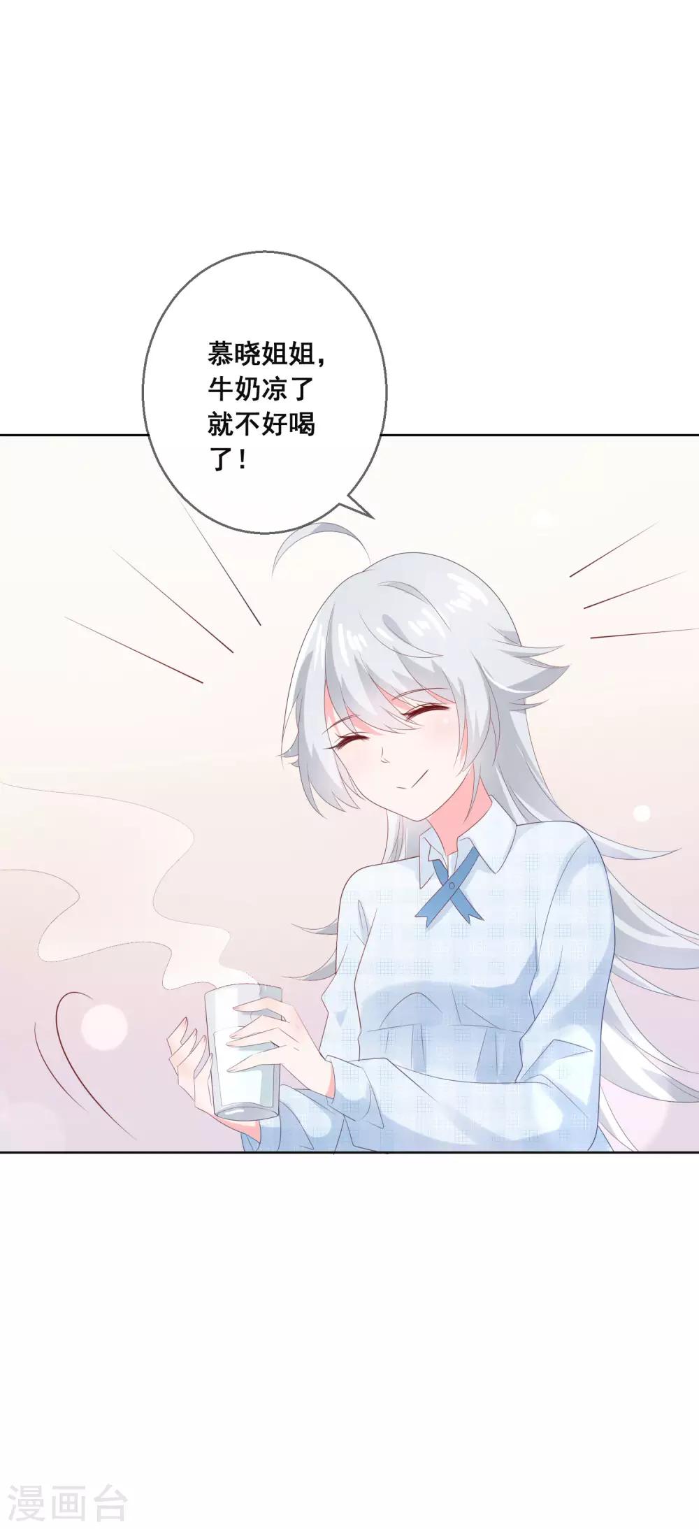 第129话 舞会上的衣服-第135话