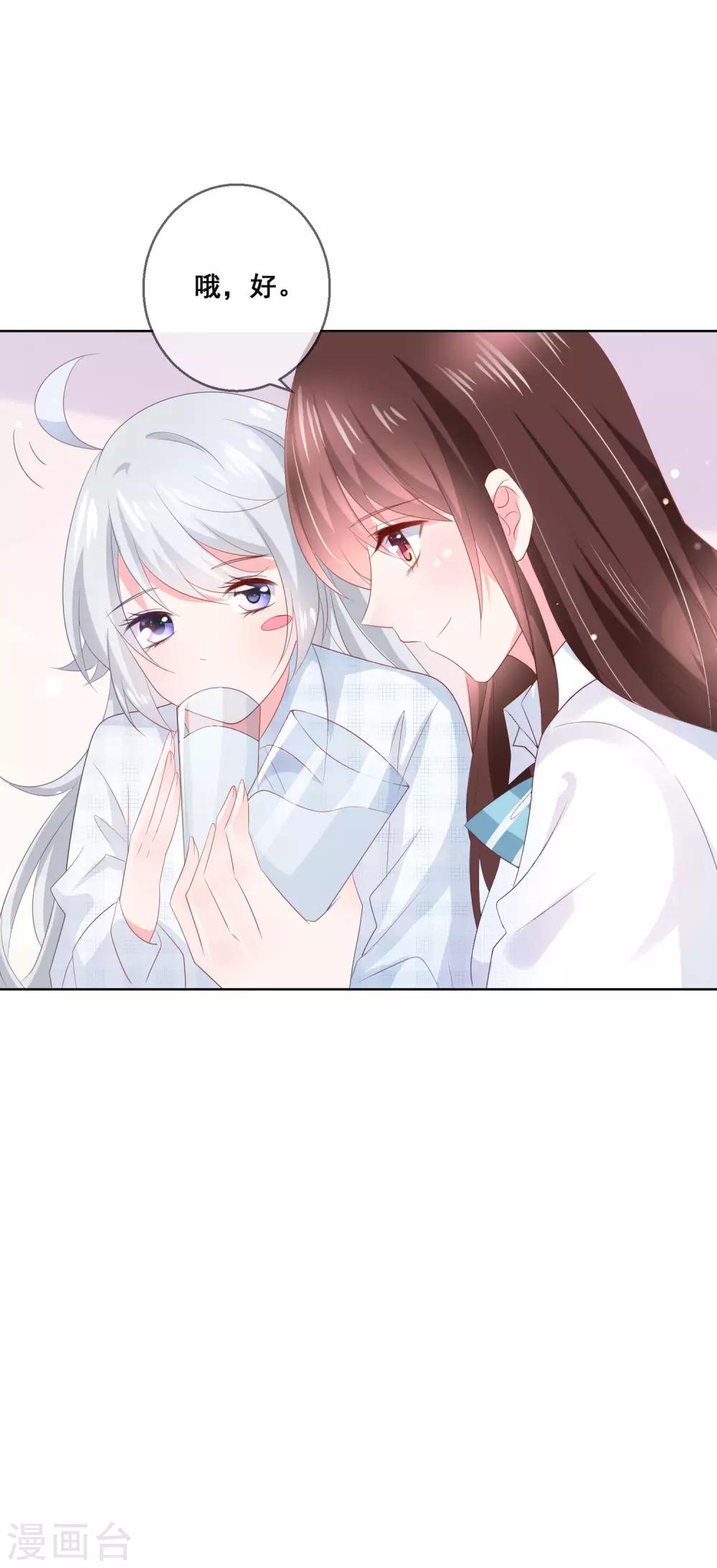 第129话 舞会上的衣服-第135话